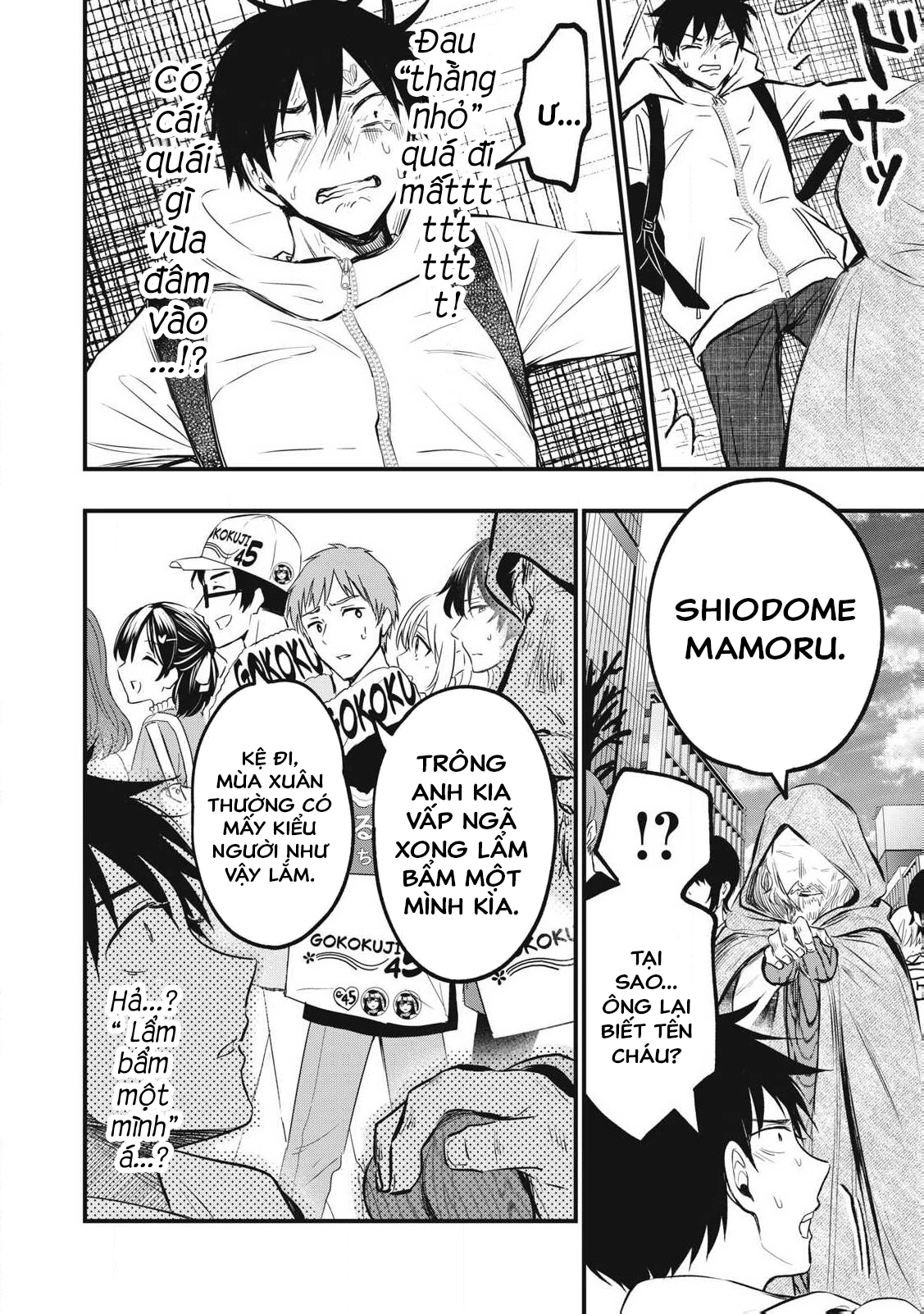 108P! ~1-nengo ni Zettai 108P Suru Hanashi~ Chapter 1 - 19