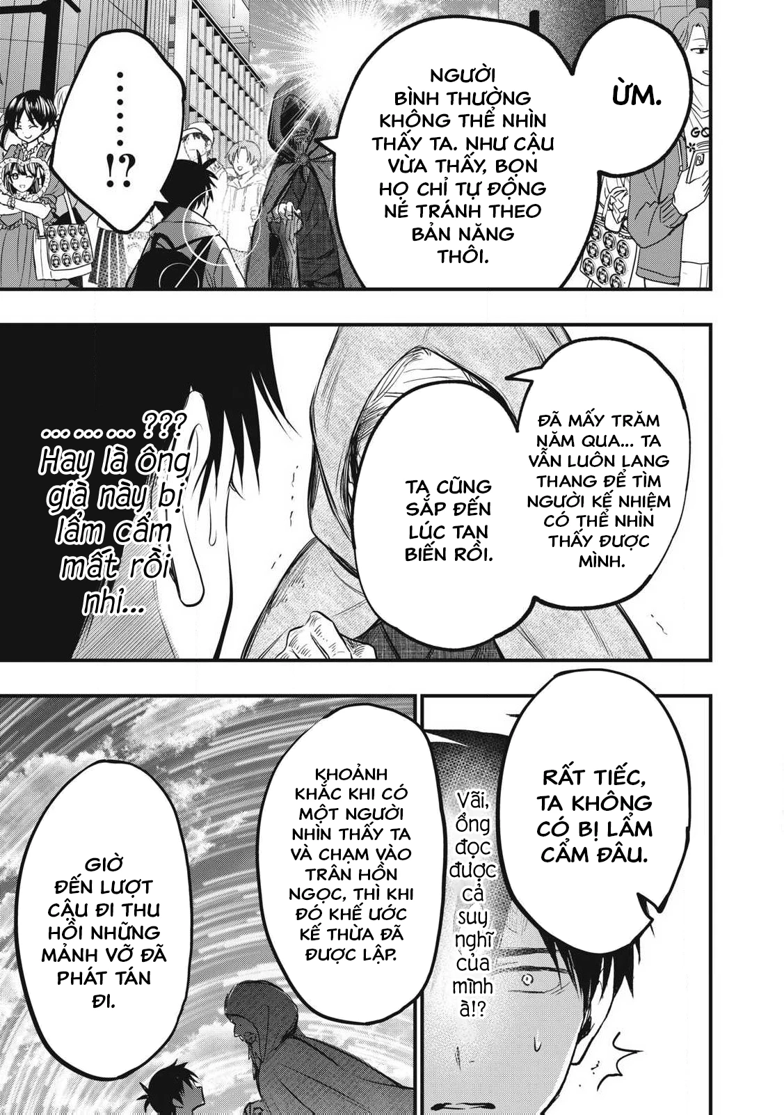 108P! ~1-nengo ni Zettai 108P Suru Hanashi~ Chapter 1 - 20