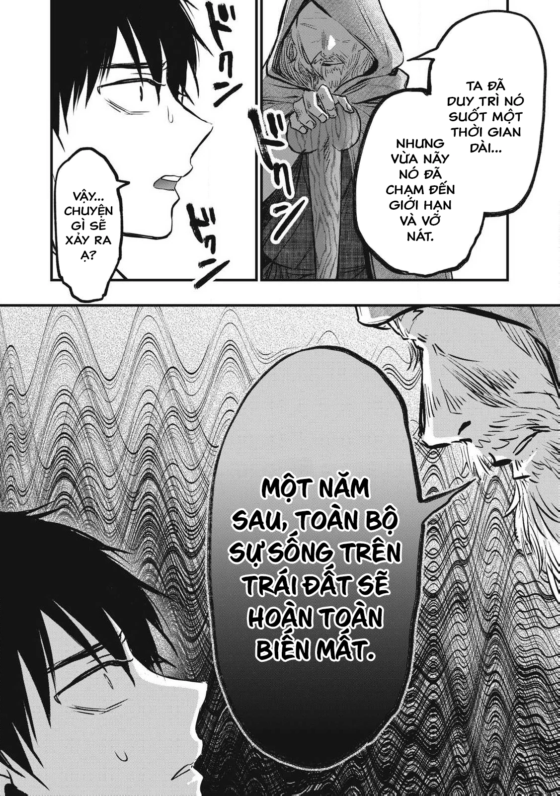 108P! ~1-nengo ni Zettai 108P Suru Hanashi~ Chapter 1 - 23