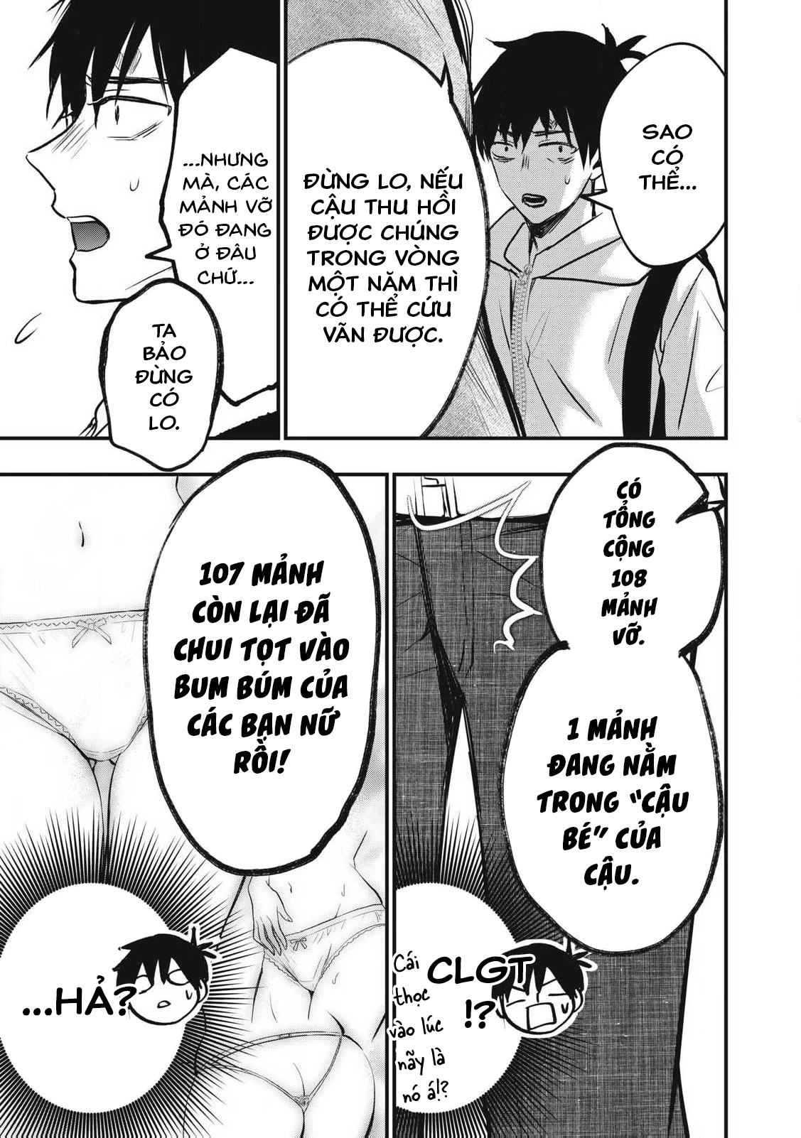108P! ~1-nengo ni Zettai 108P Suru Hanashi~ Chapter 1 - 24