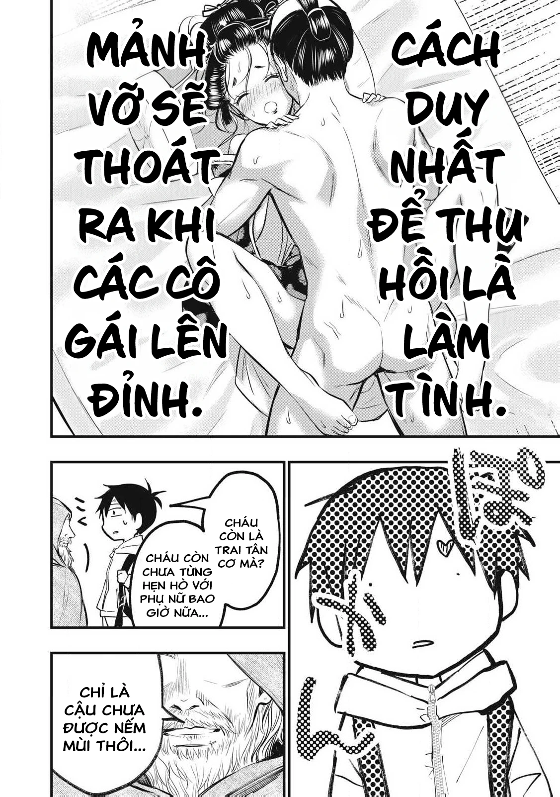 108P! ~1-nengo ni Zettai 108P Suru Hanashi~ Chapter 1 - 25