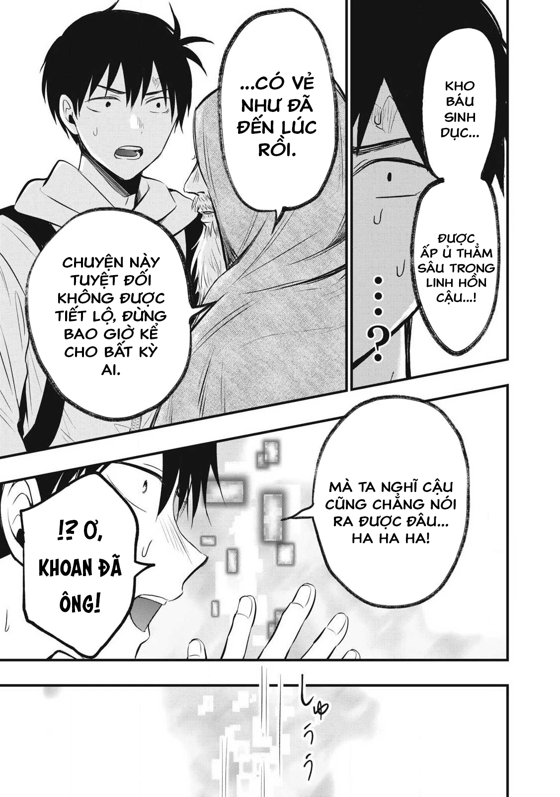 108P! ~1-nengo ni Zettai 108P Suru Hanashi~ Chapter 1 - 26