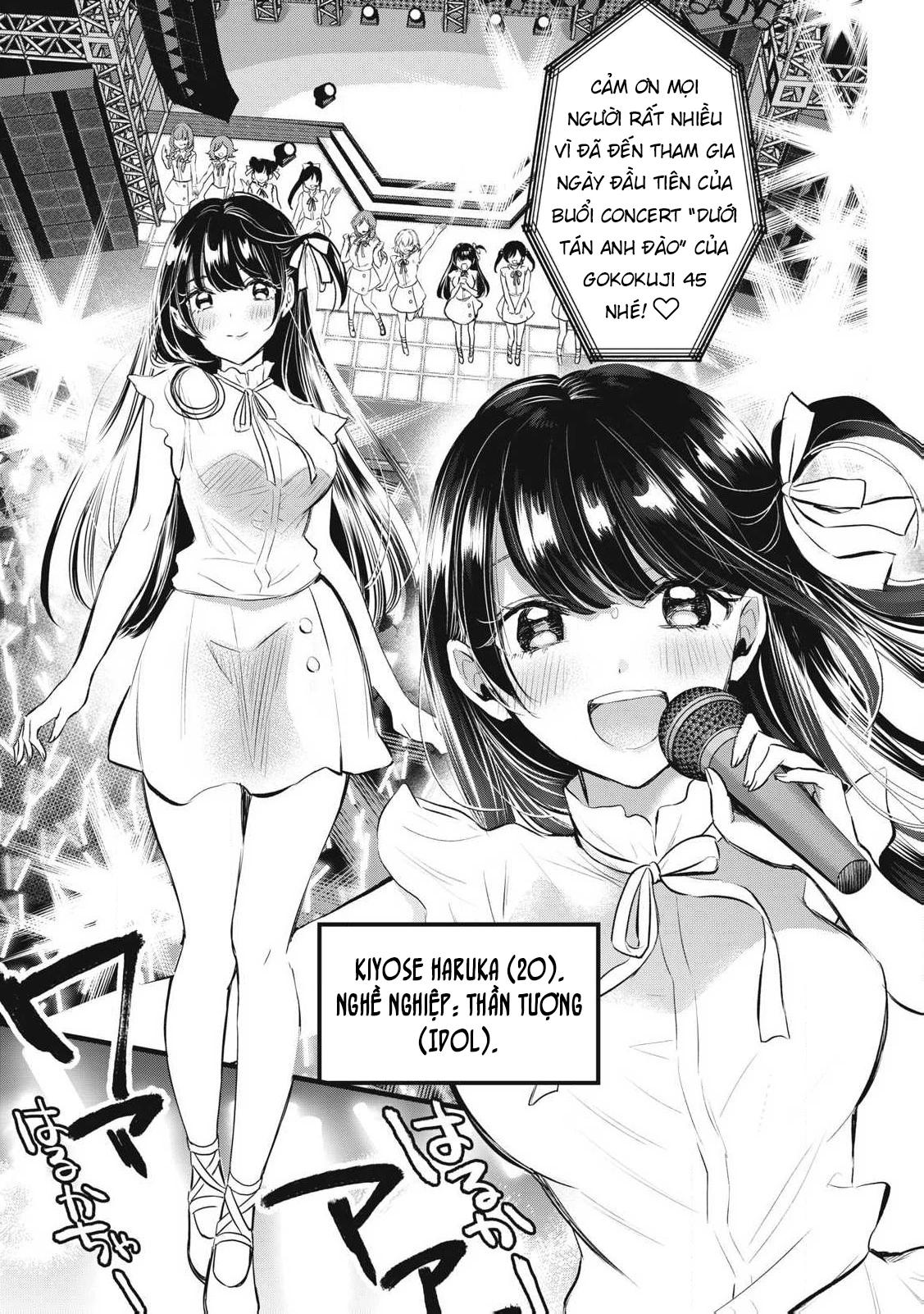 108P! ~1-nengo ni Zettai 108P Suru Hanashi~ Chapter 1 - 28