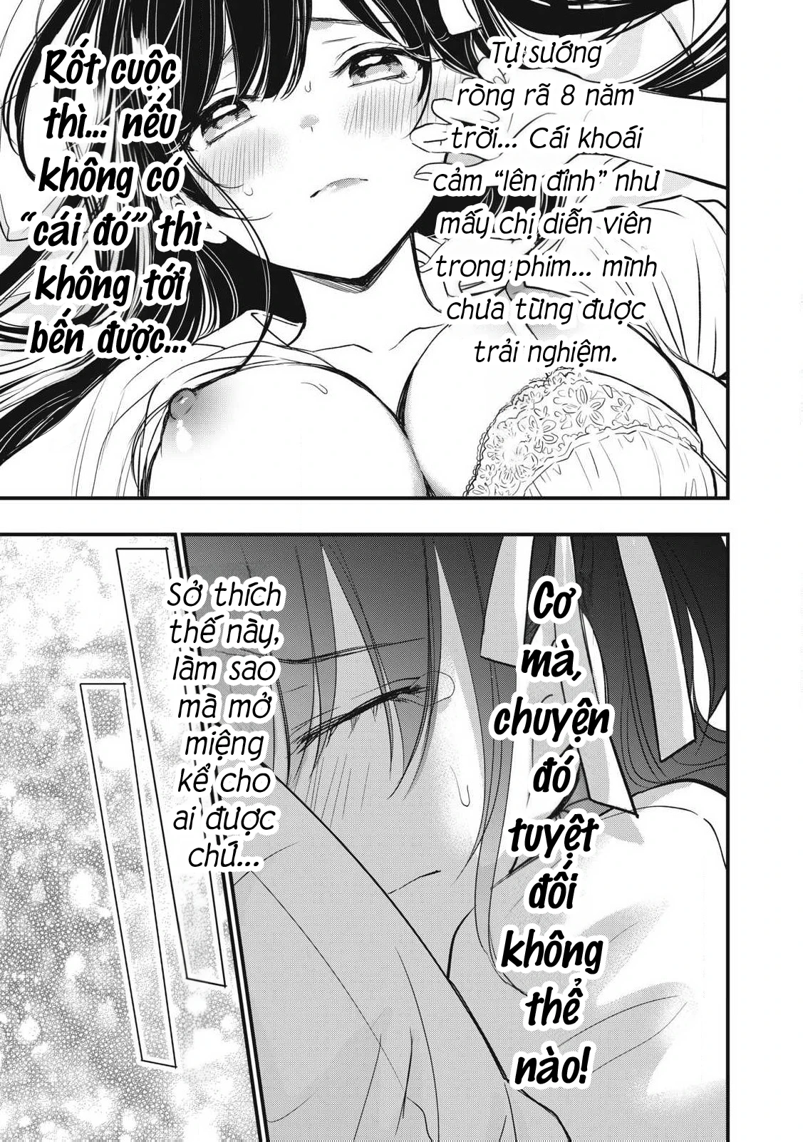 108P! ~1-nengo ni Zettai 108P Suru Hanashi~ Chapter 1 - 34