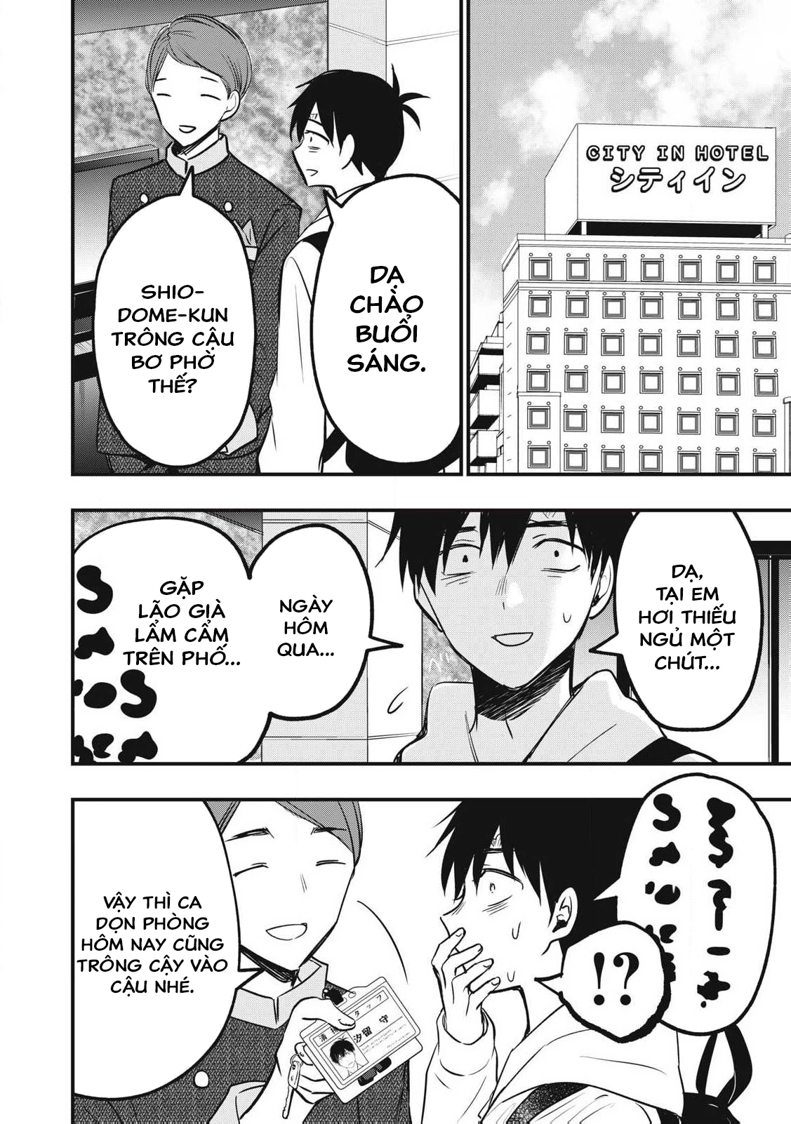 108P! ~1-nengo ni Zettai 108P Suru Hanashi~ Chapter 1 - 35