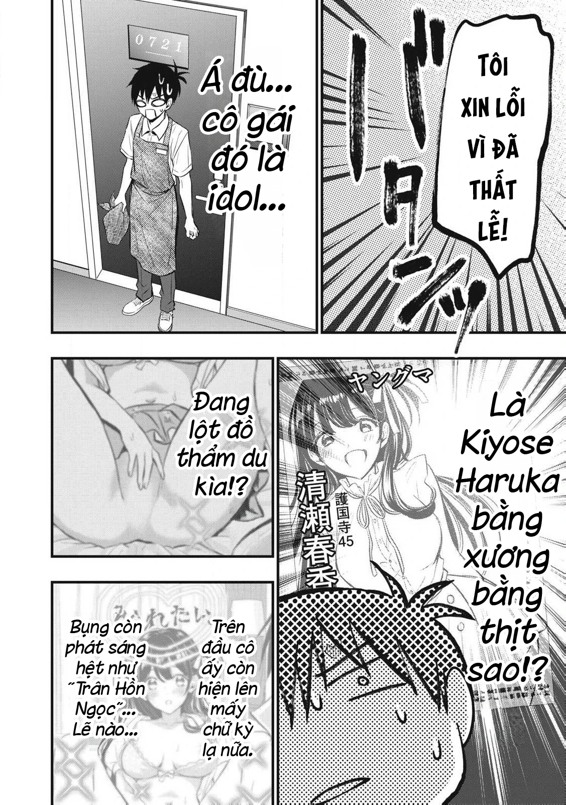 108P! ~1-nengo ni Zettai 108P Suru Hanashi~ Chapter 1 - 39