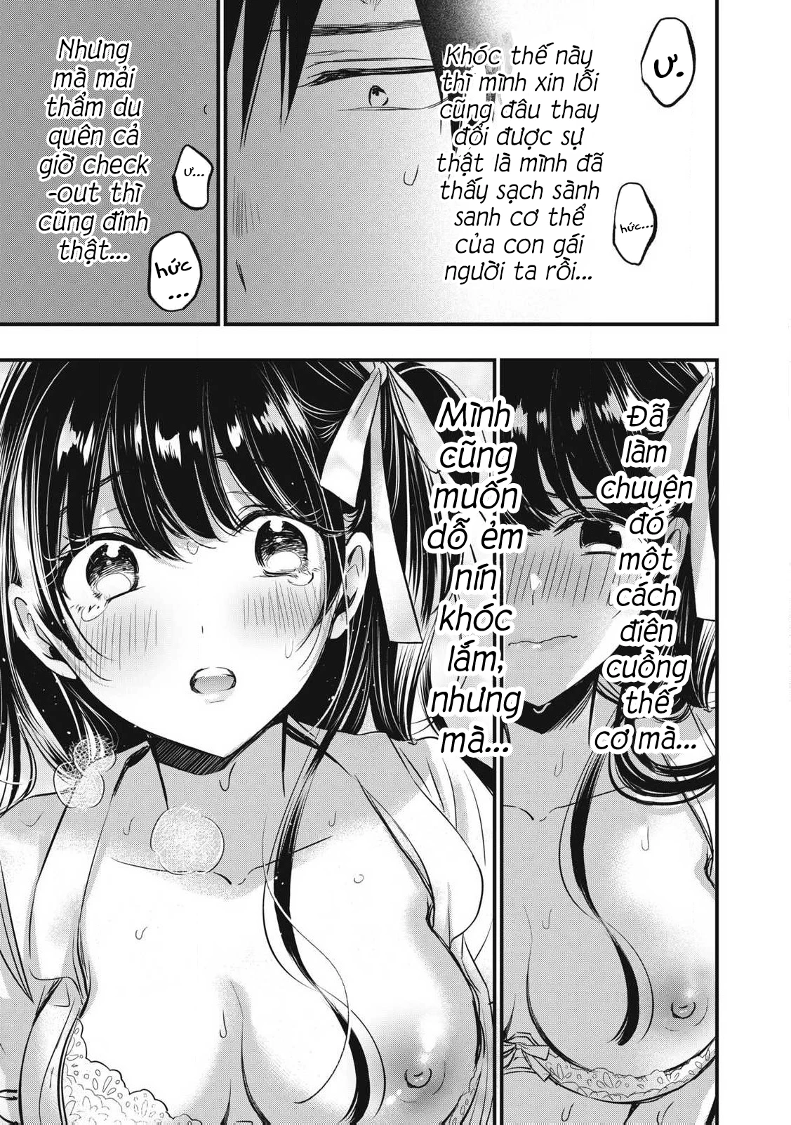 108P! ~1-nengo ni Zettai 108P Suru Hanashi~ Chapter 1 - 42