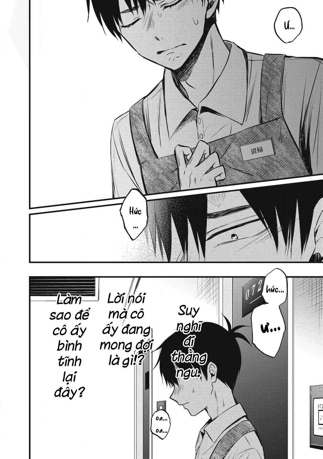 108P! ~1-nengo ni Zettai 108P Suru Hanashi~ Chapter 1 - 43