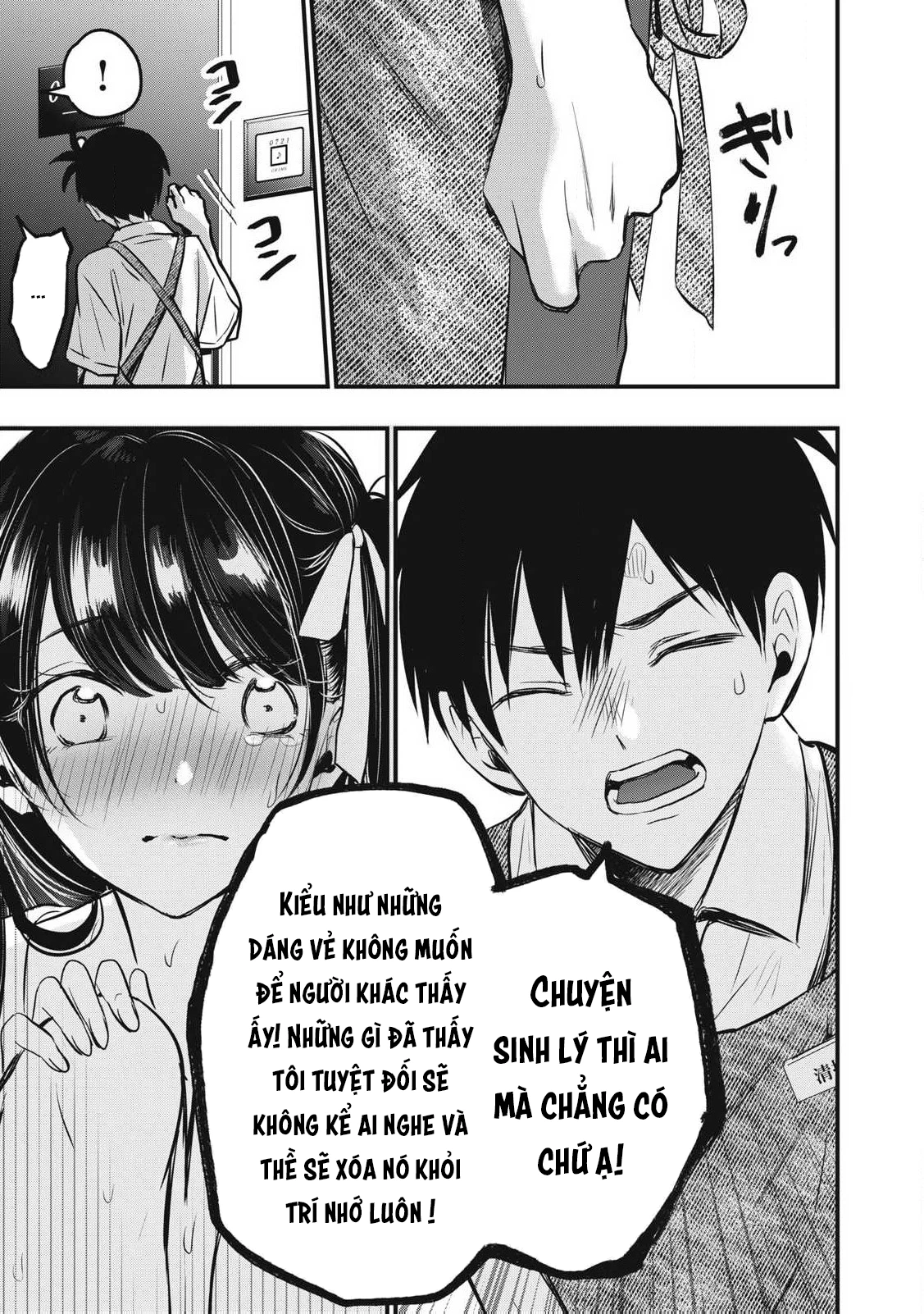 108P! ~1-nengo ni Zettai 108P Suru Hanashi~ Chapter 1 - 44