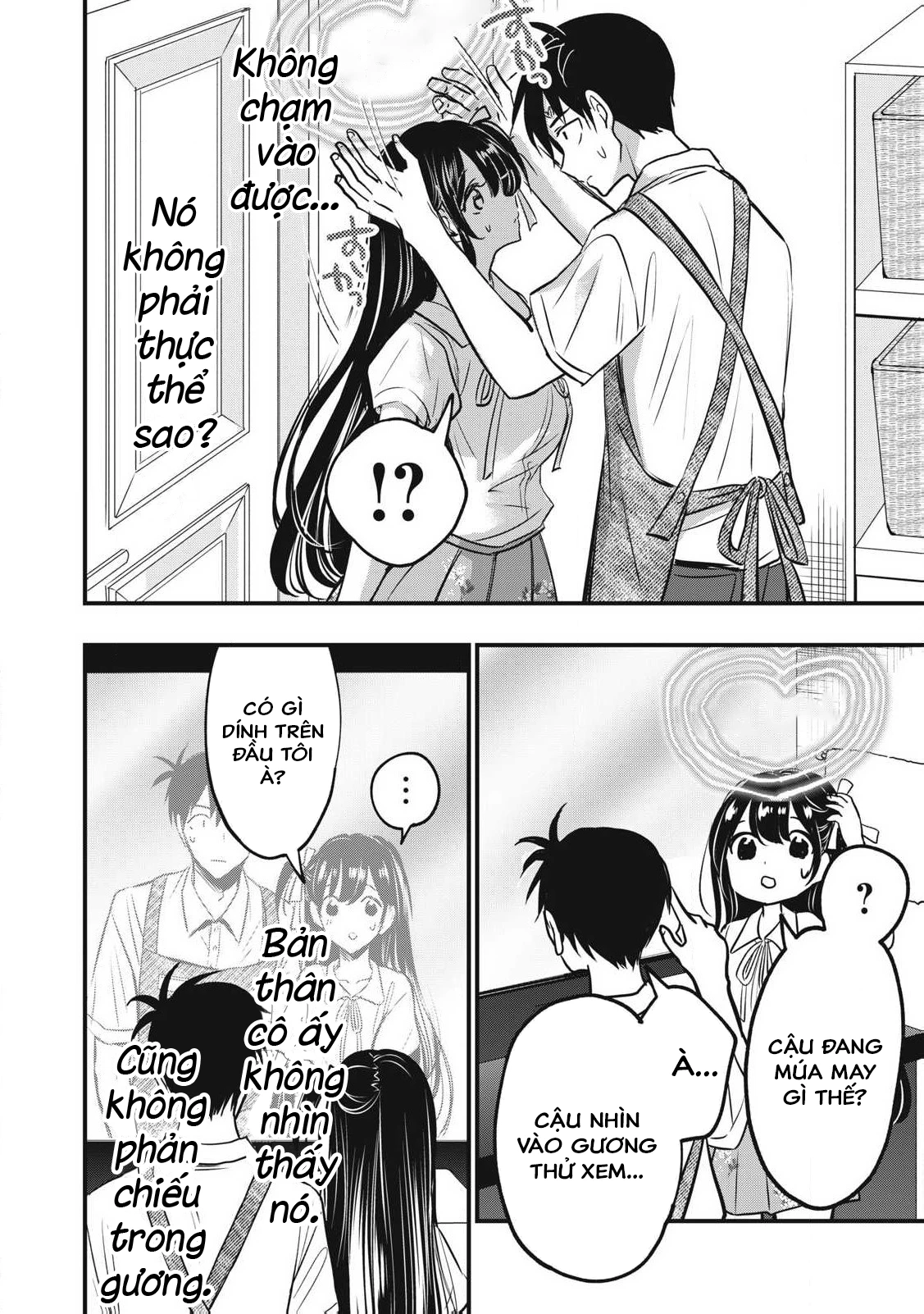 108P! ~1-nengo ni Zettai 108P Suru Hanashi~ Chapter 1 - 47