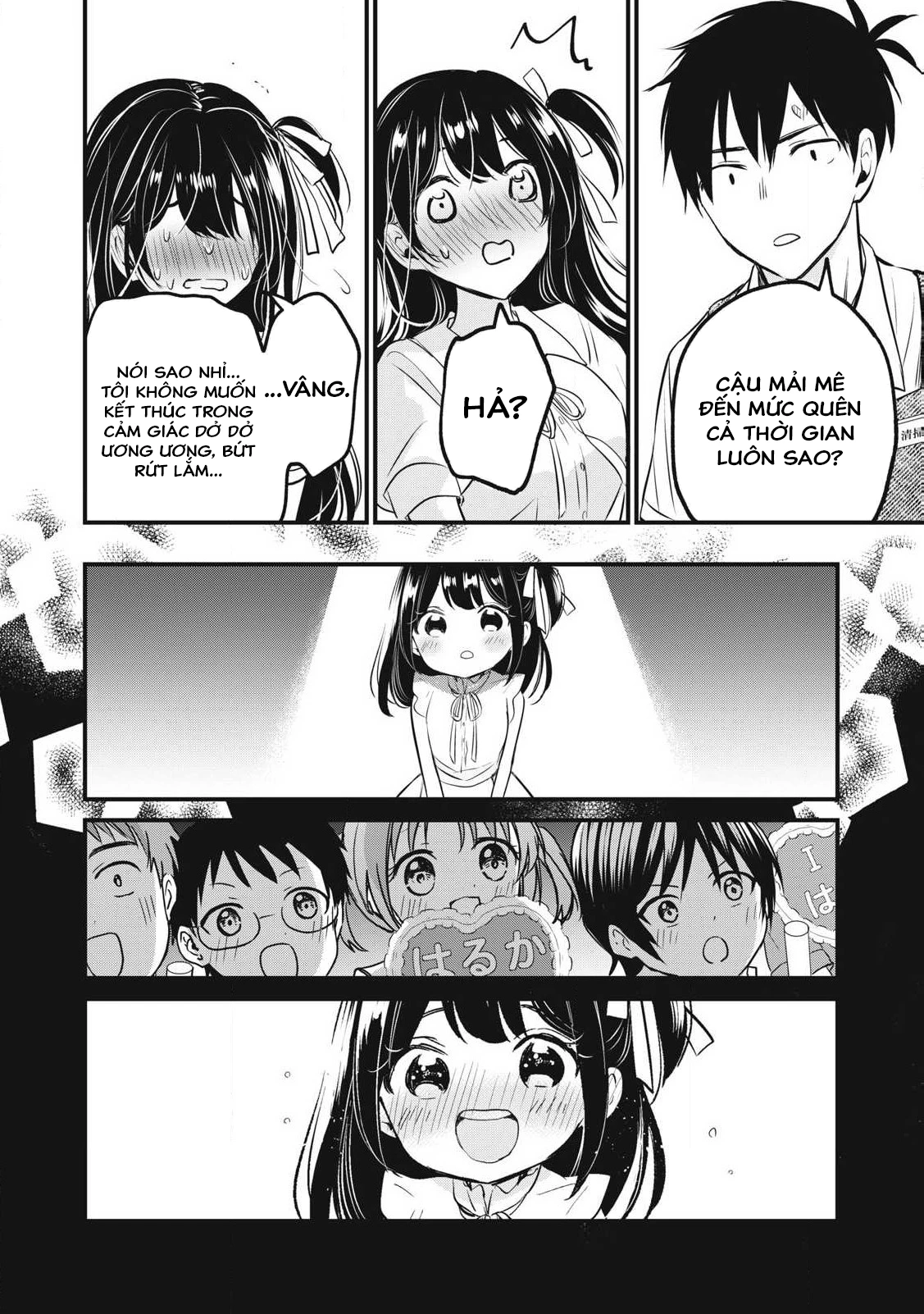 108P! ~1-nengo ni Zettai 108P Suru Hanashi~ Chapter 1 - 49