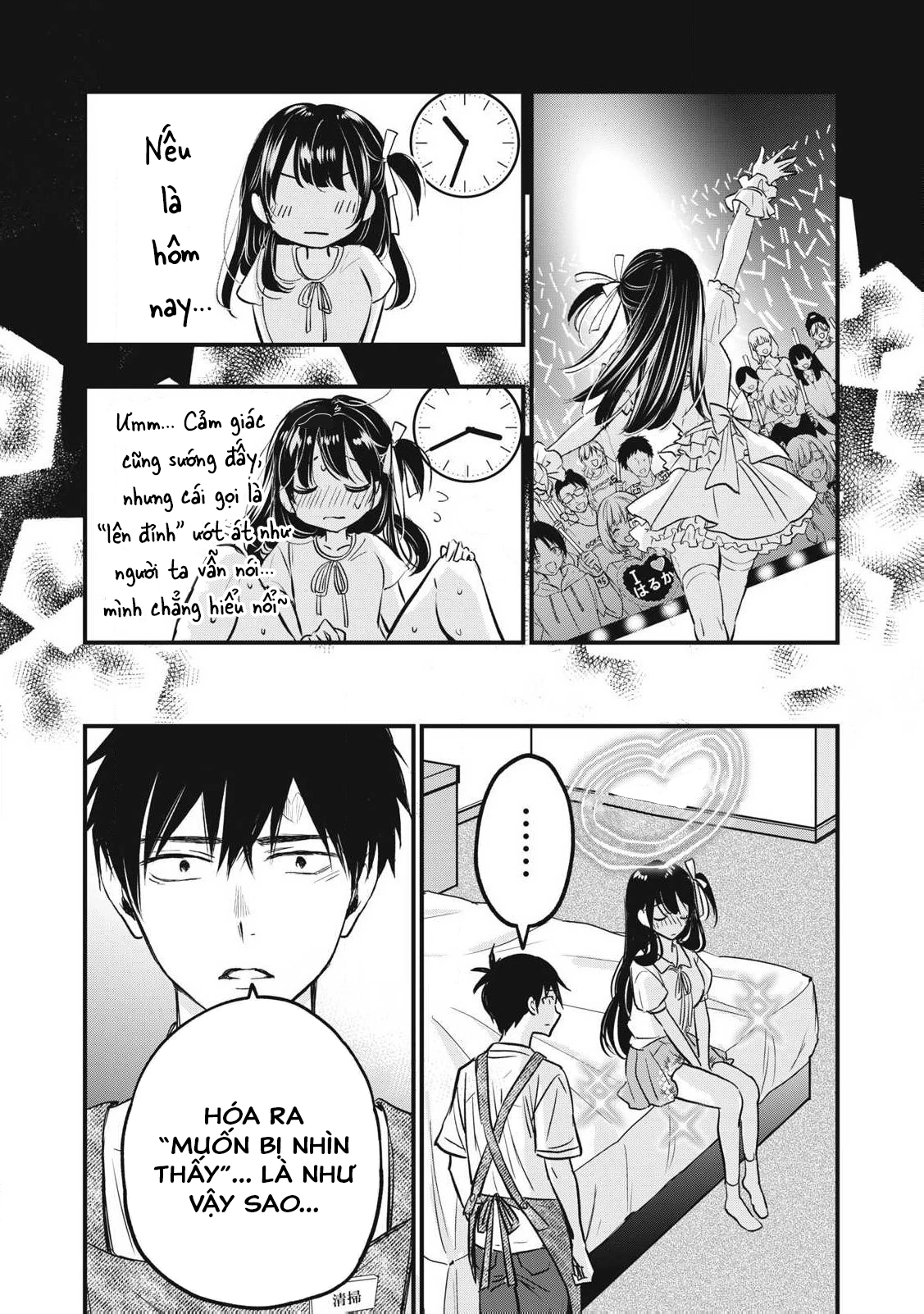108P! ~1-nengo ni Zettai 108P Suru Hanashi~ Chapter 1 - 51