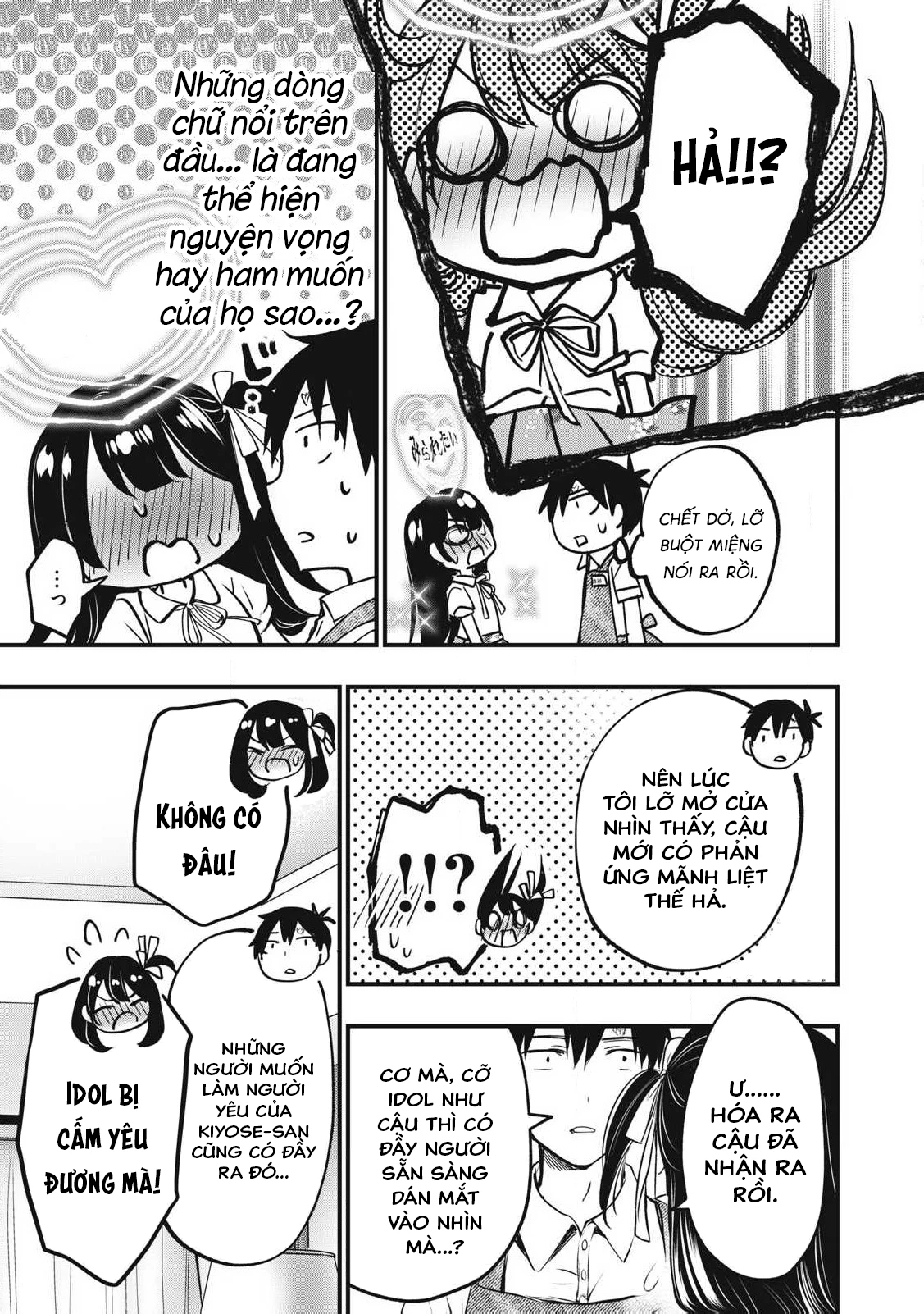 108P! ~1-nengo ni Zettai 108P Suru Hanashi~ Chapter 1 - 52