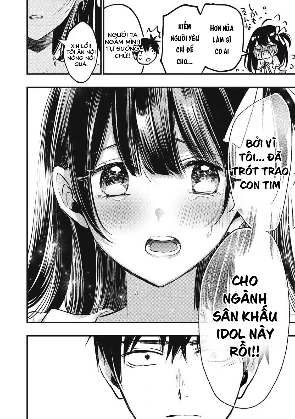 108P! ~1-nengo ni Zettai 108P Suru Hanashi~ Chapter 1 - 53