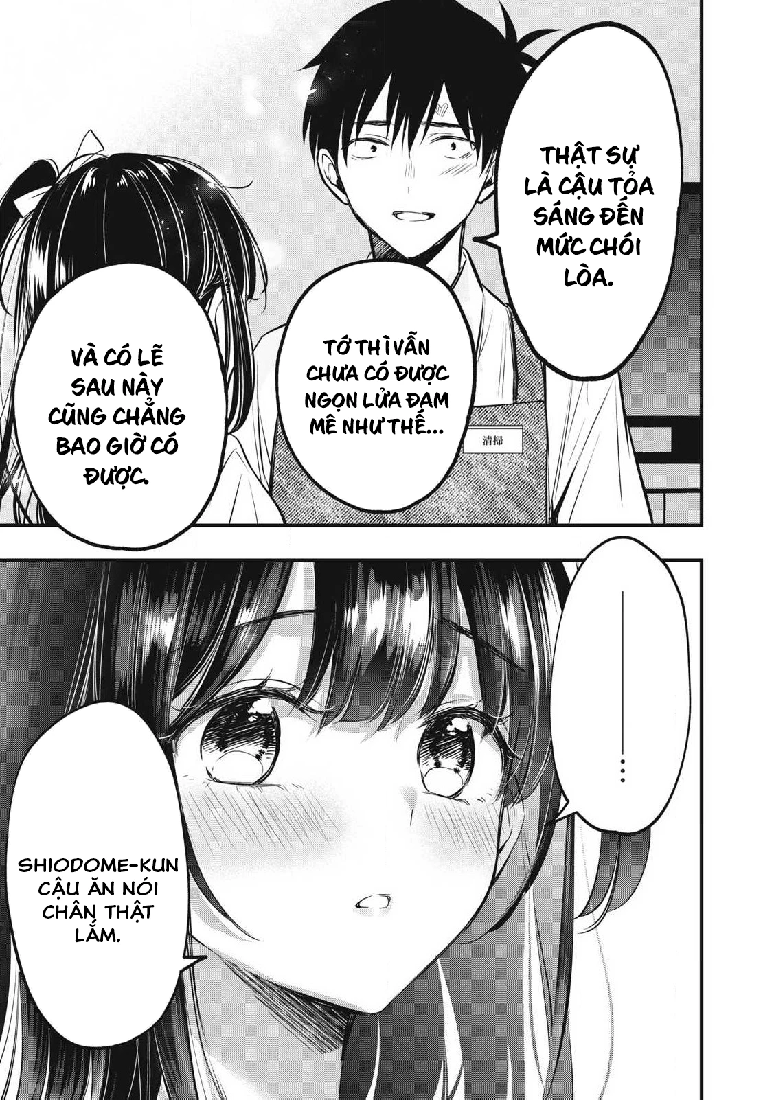 108P! ~1-nengo ni Zettai 108P Suru Hanashi~ Chapter 1 - 56