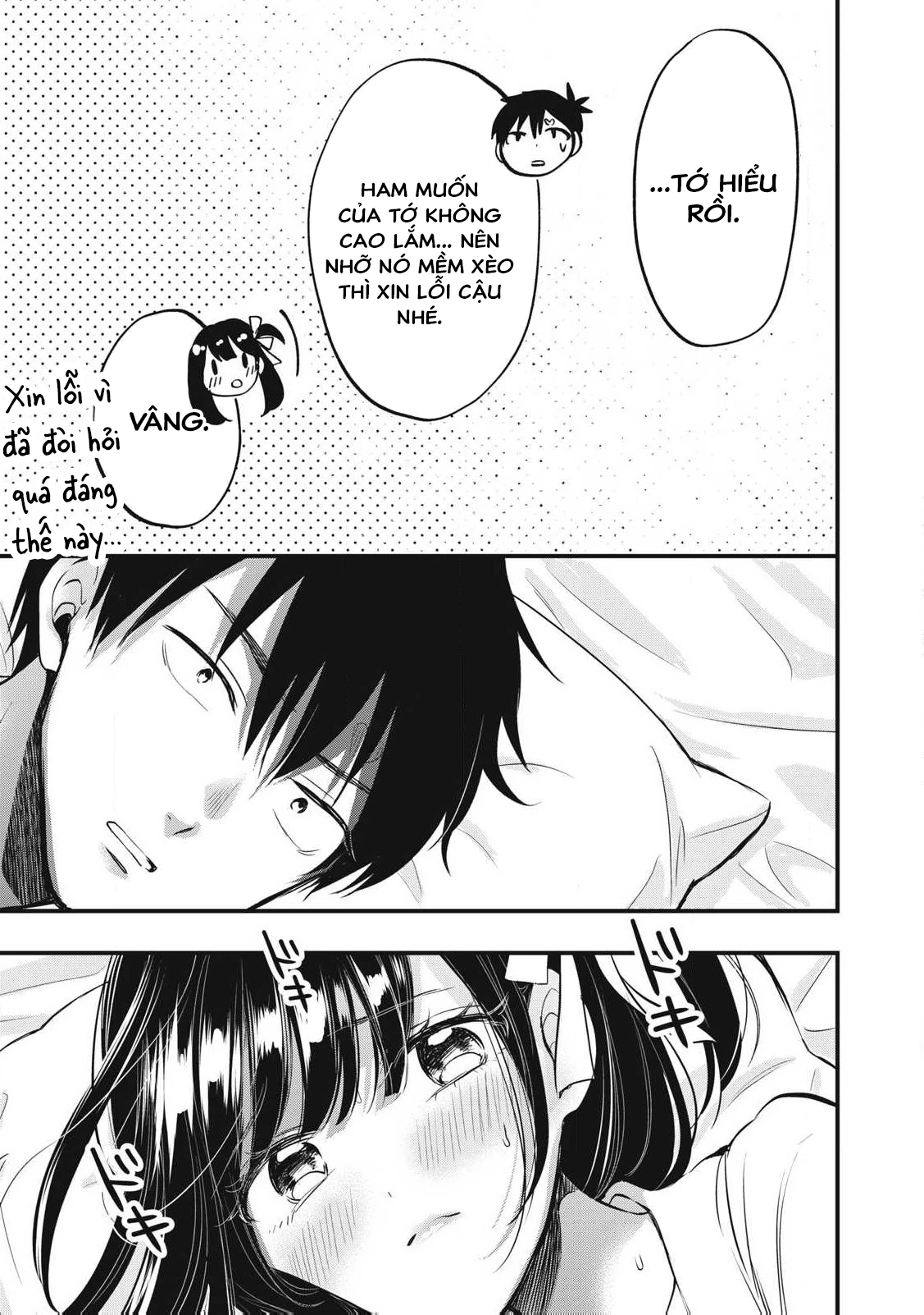 108P! ~1-nengo ni Zettai 108P Suru Hanashi~ Chapter 1 - 58