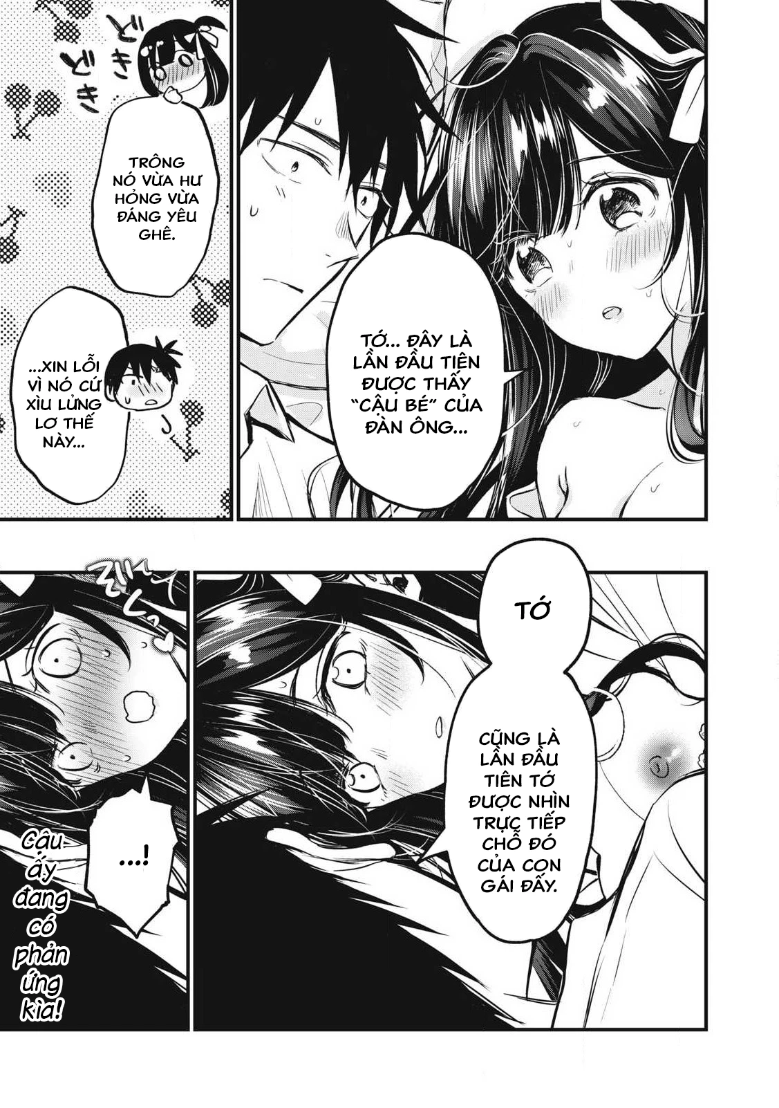 108P! ~1-nengo ni Zettai 108P Suru Hanashi~ Chapter 1 - 60