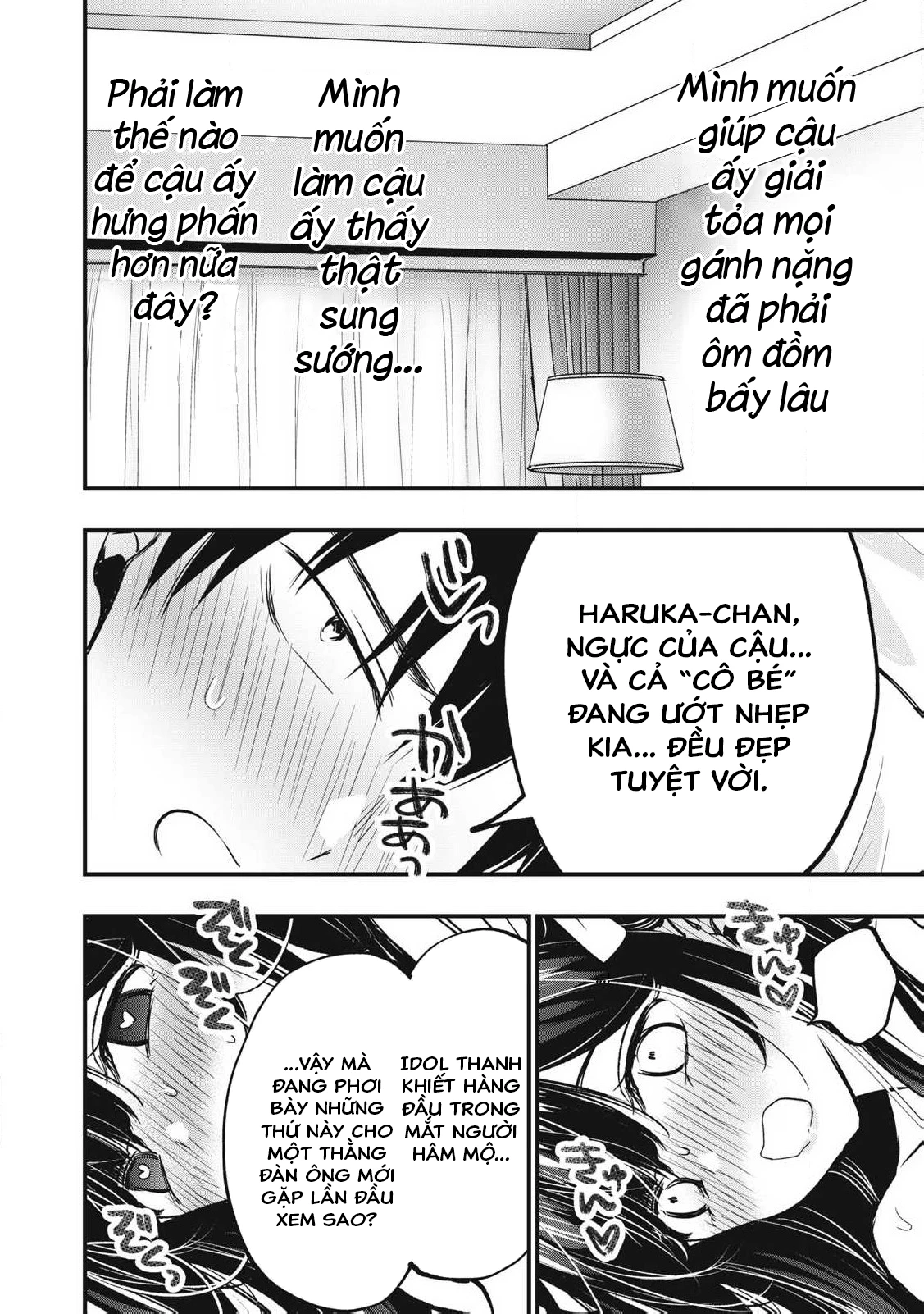 108P! ~1-nengo ni Zettai 108P Suru Hanashi~ Chapter 1 - 61
