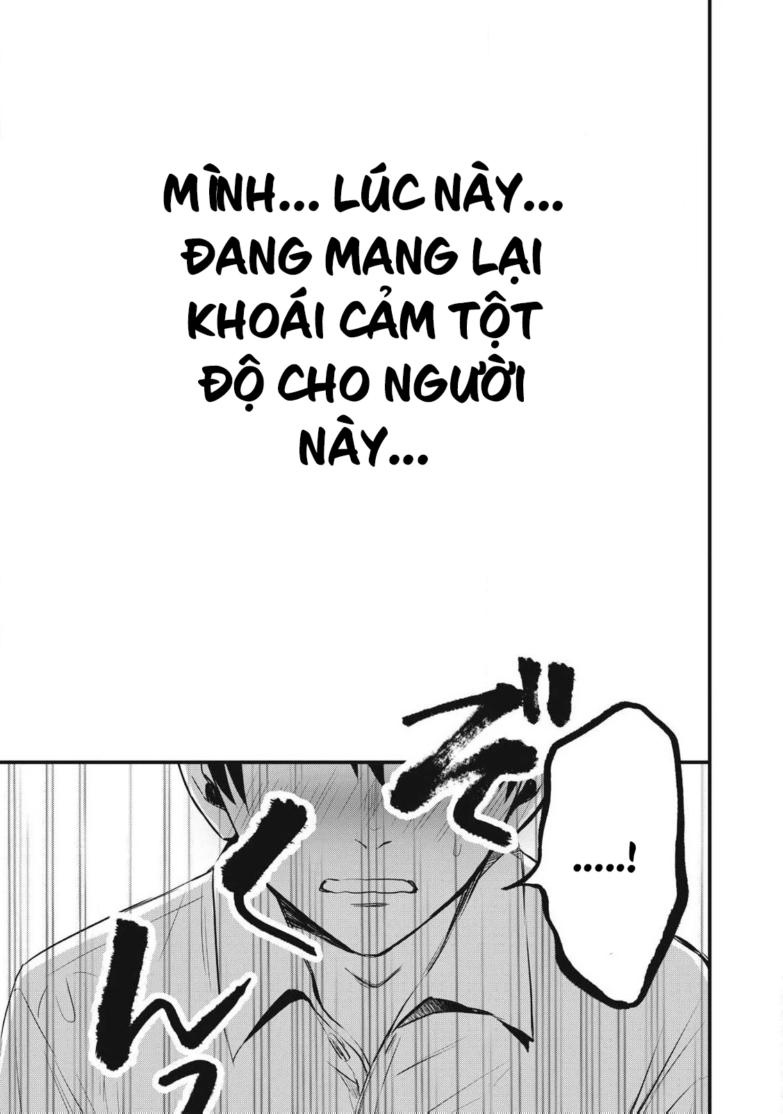 108P! ~1-nengo ni Zettai 108P Suru Hanashi~ Chapter 1 - 64