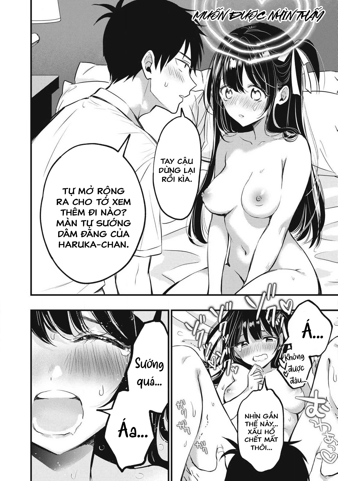 108P! ~1-nengo ni Zettai 108P Suru Hanashi~ Chapter 1 - 65