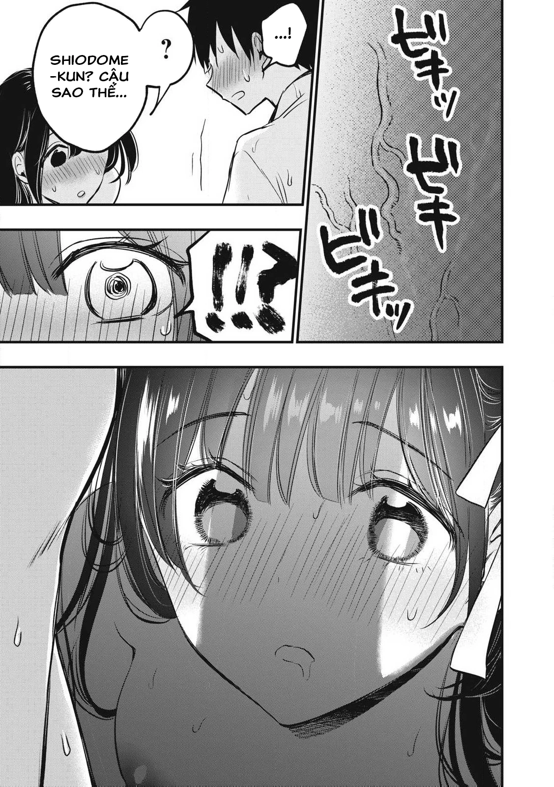 108P! ~1-nengo ni Zettai 108P Suru Hanashi~ Chapter 1 - 66