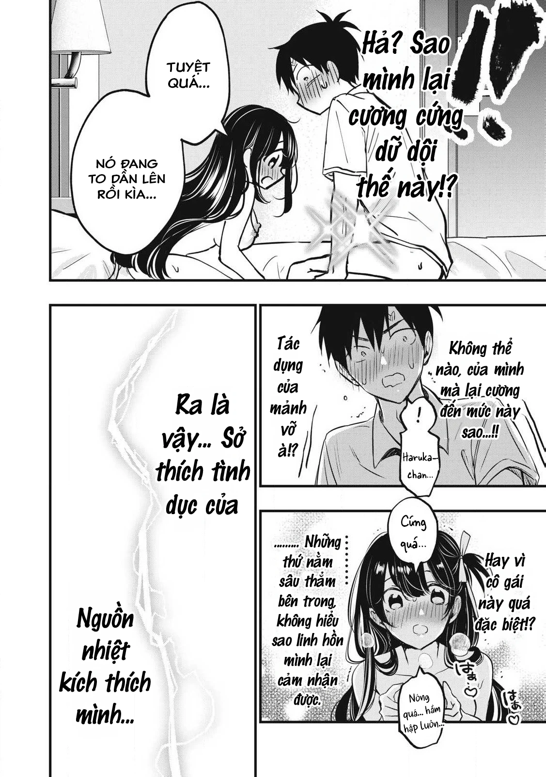 108P! ~1-nengo ni Zettai 108P Suru Hanashi~ Chapter 1 - 67