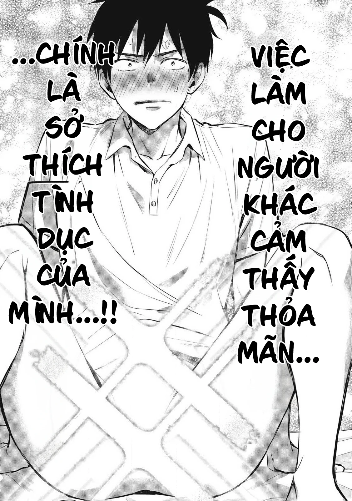 108P! ~1-nengo ni Zettai 108P Suru Hanashi~ Chapter 1 - 68