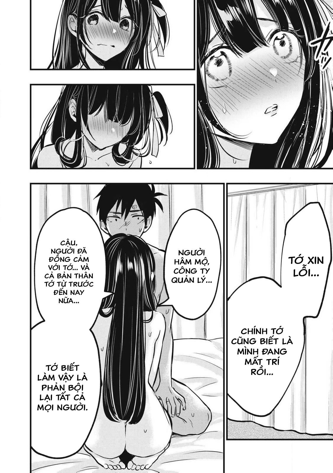 108P! ~1-nengo ni Zettai 108P Suru Hanashi~ Chapter 1 - 71