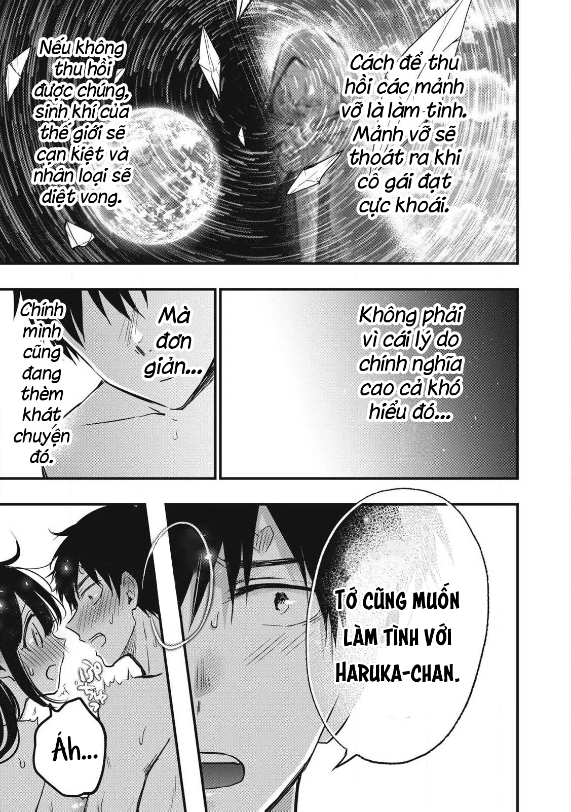 108P! ~1-nengo ni Zettai 108P Suru Hanashi~ Chapter 1 - 74