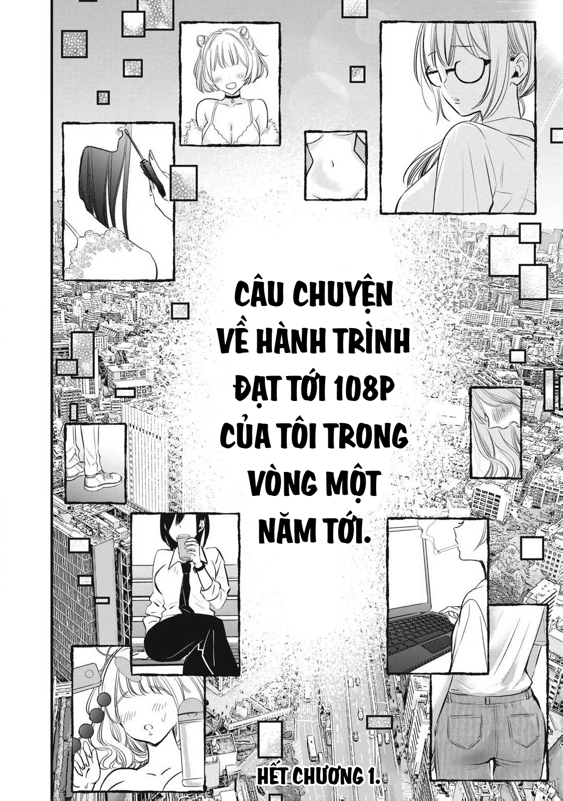 108P! ~1-nengo ni Zettai 108P Suru Hanashi~ Chapter 1 - 77