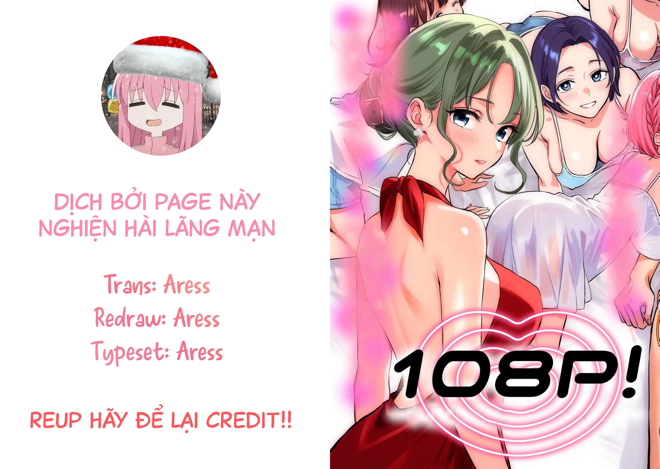 108P! ~1-nengo ni Zettai 108P Suru Hanashi~ Chapter 2 - 1