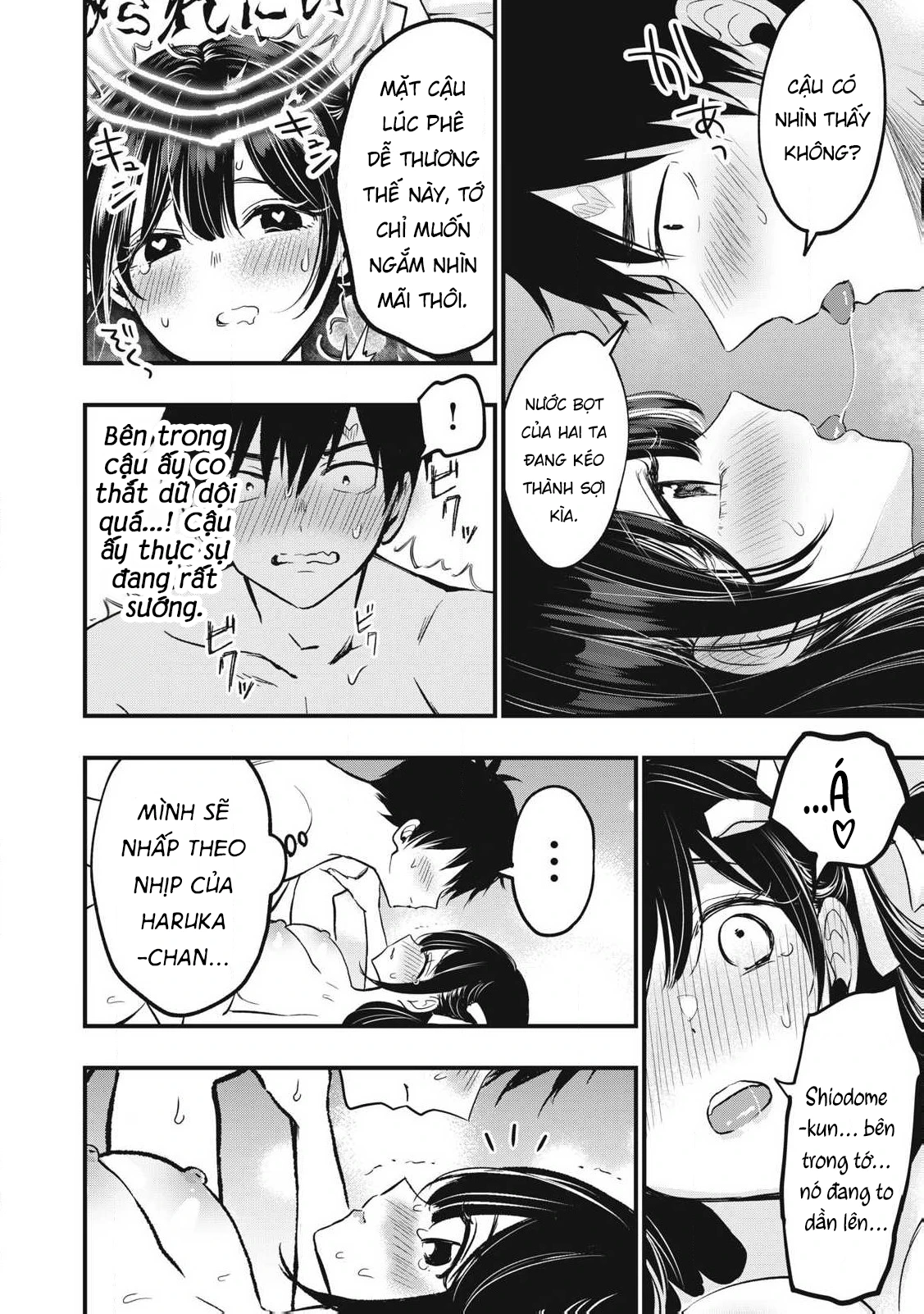 108P! ~1-nengo ni Zettai 108P Suru Hanashi~ Chapter 2 - 5
