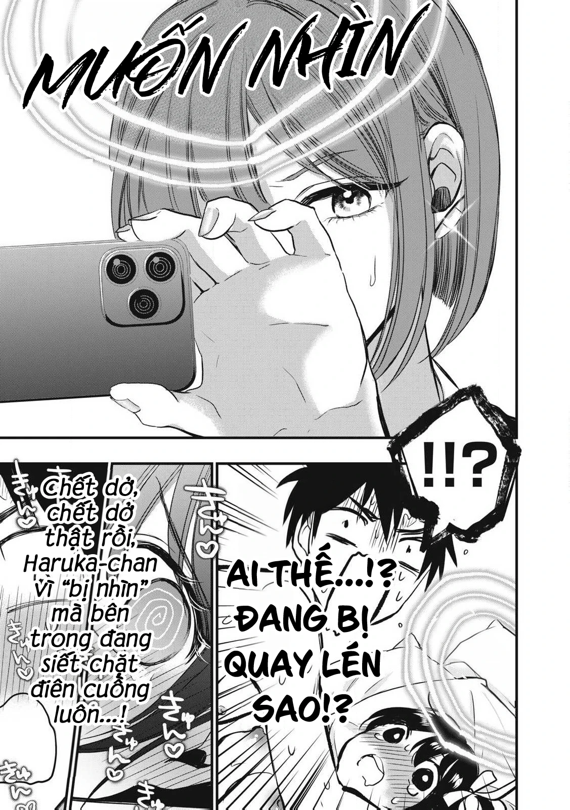 108P! ~1-nengo ni Zettai 108P Suru Hanashi~ Chapter 2 - 7