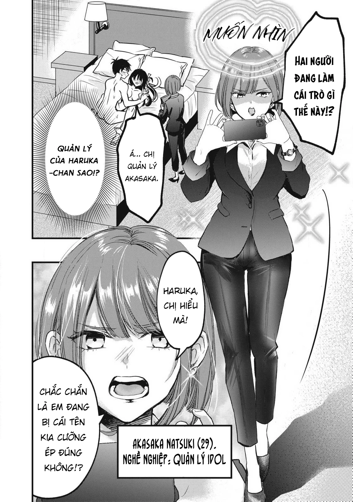 108P! ~1-nengo ni Zettai 108P Suru Hanashi~ Chapter 2 - 8