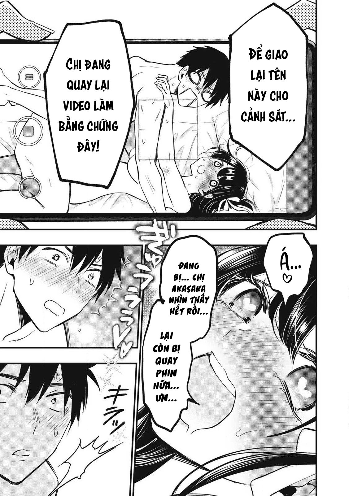 108P! ~1-nengo ni Zettai 108P Suru Hanashi~ Chapter 2 - 9