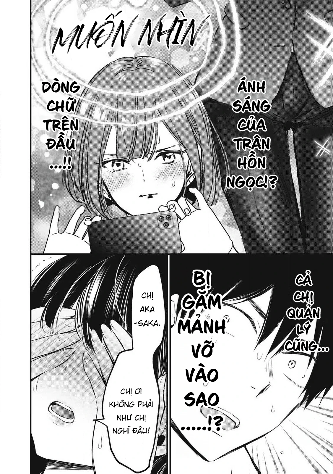 108P! ~1-nengo ni Zettai 108P Suru Hanashi~ Chapter 2 - 10