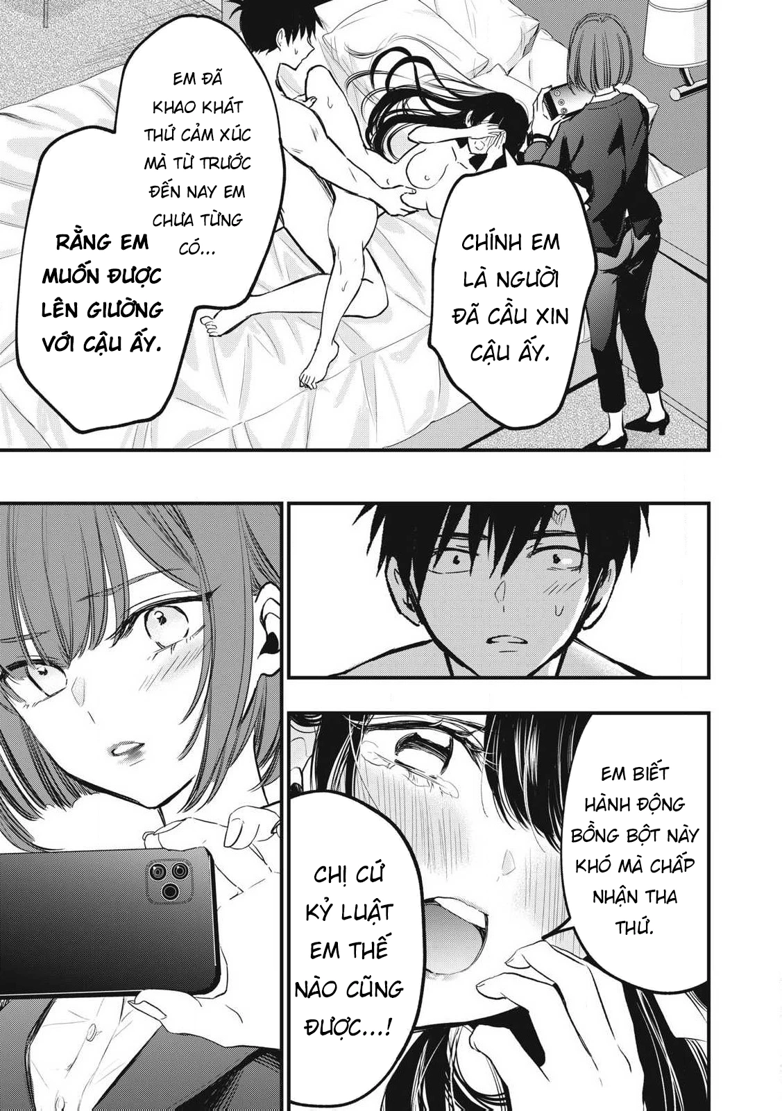 108P! ~1-nengo ni Zettai 108P Suru Hanashi~ Chapter 2 - 11