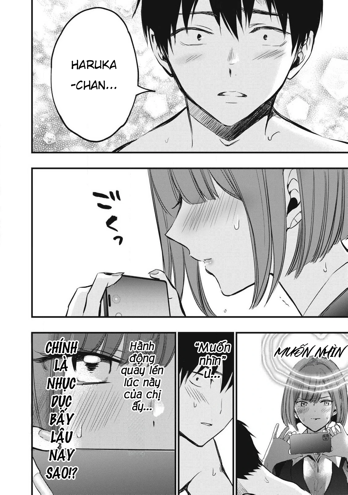 108P! ~1-nengo ni Zettai 108P Suru Hanashi~ Chapter 2 - 12