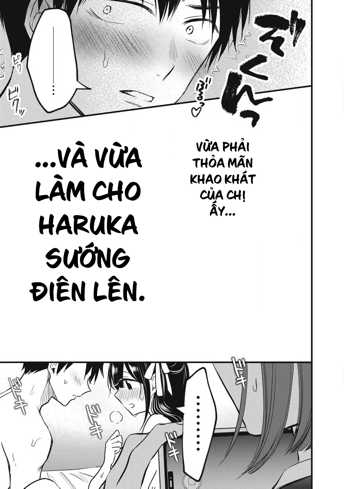 108P! ~1-nengo ni Zettai 108P Suru Hanashi~ Chapter 2 - 13