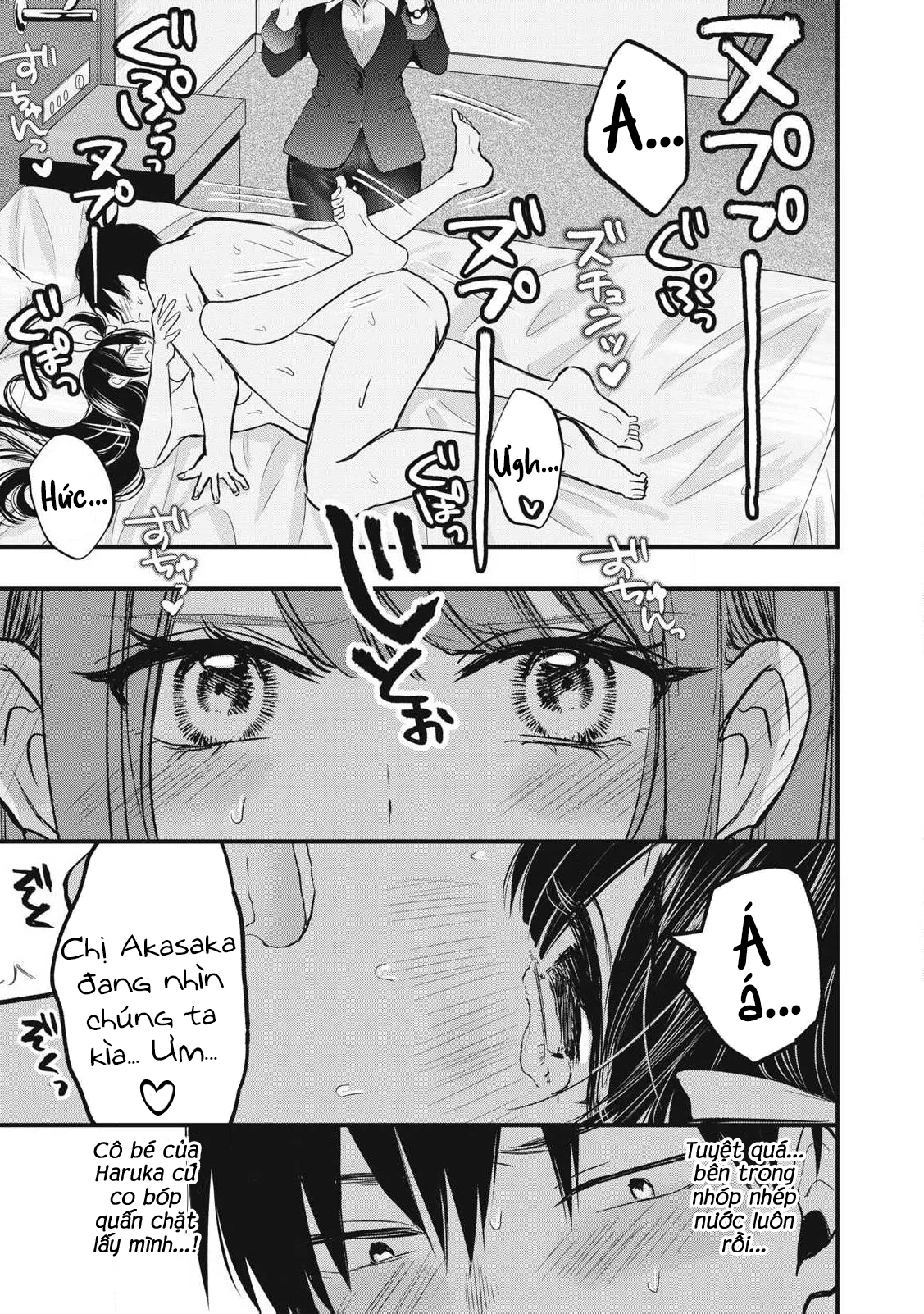 108P! ~1-nengo ni Zettai 108P Suru Hanashi~ Chapter 2 - 15
