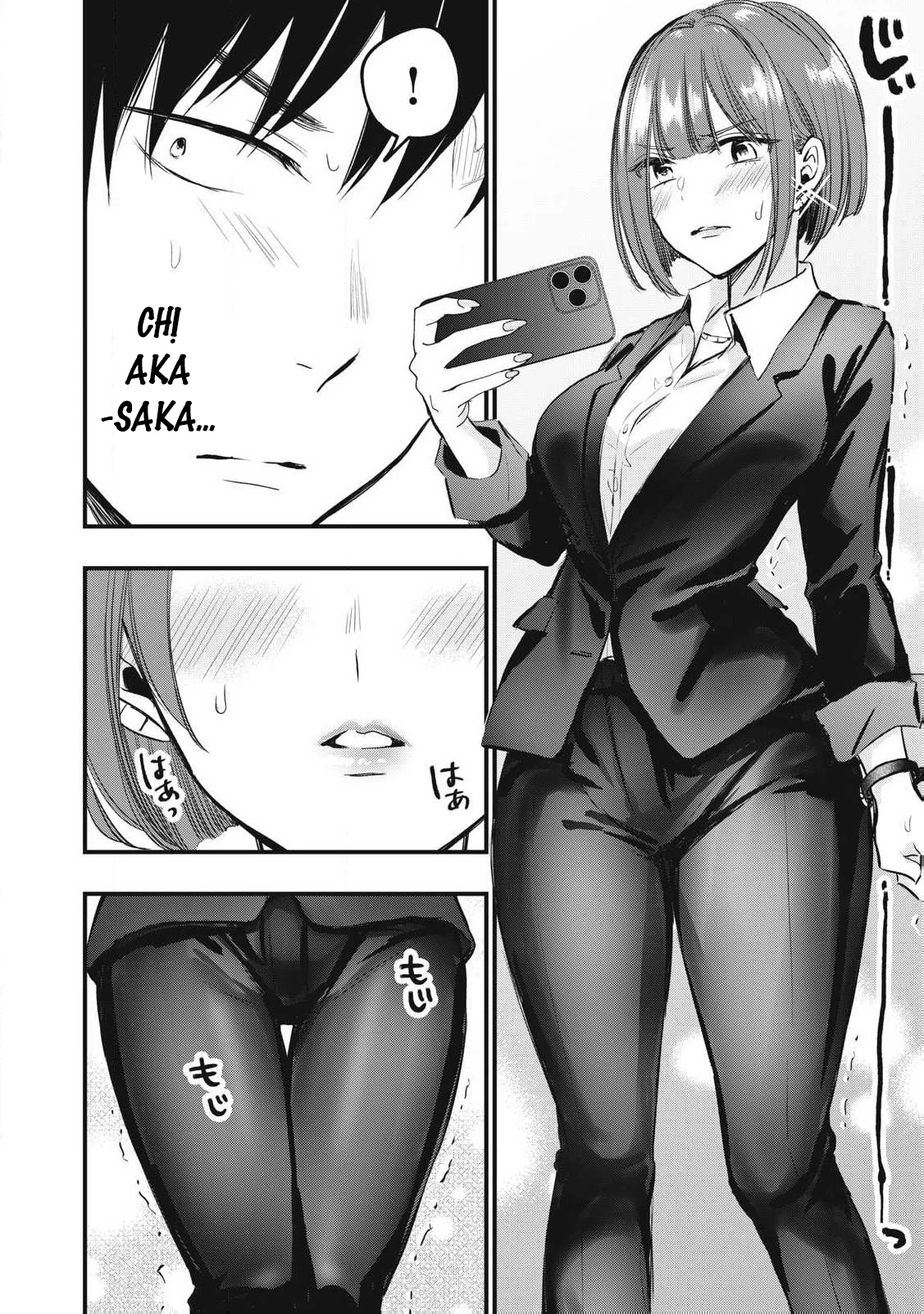 108P! ~1-nengo ni Zettai 108P Suru Hanashi~ Chapter 2 - 16