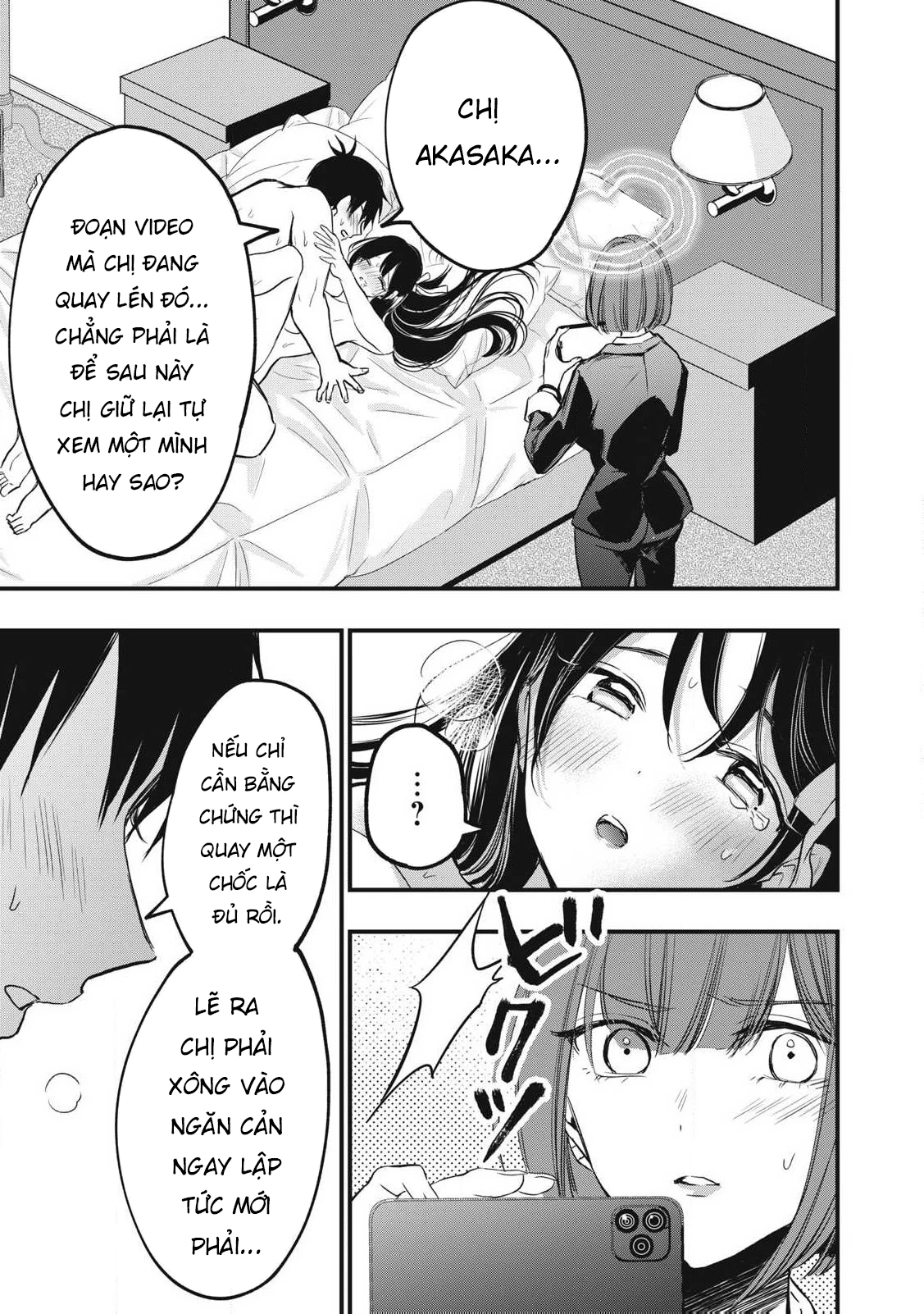 108P! ~1-nengo ni Zettai 108P Suru Hanashi~ Chapter 2 - 17