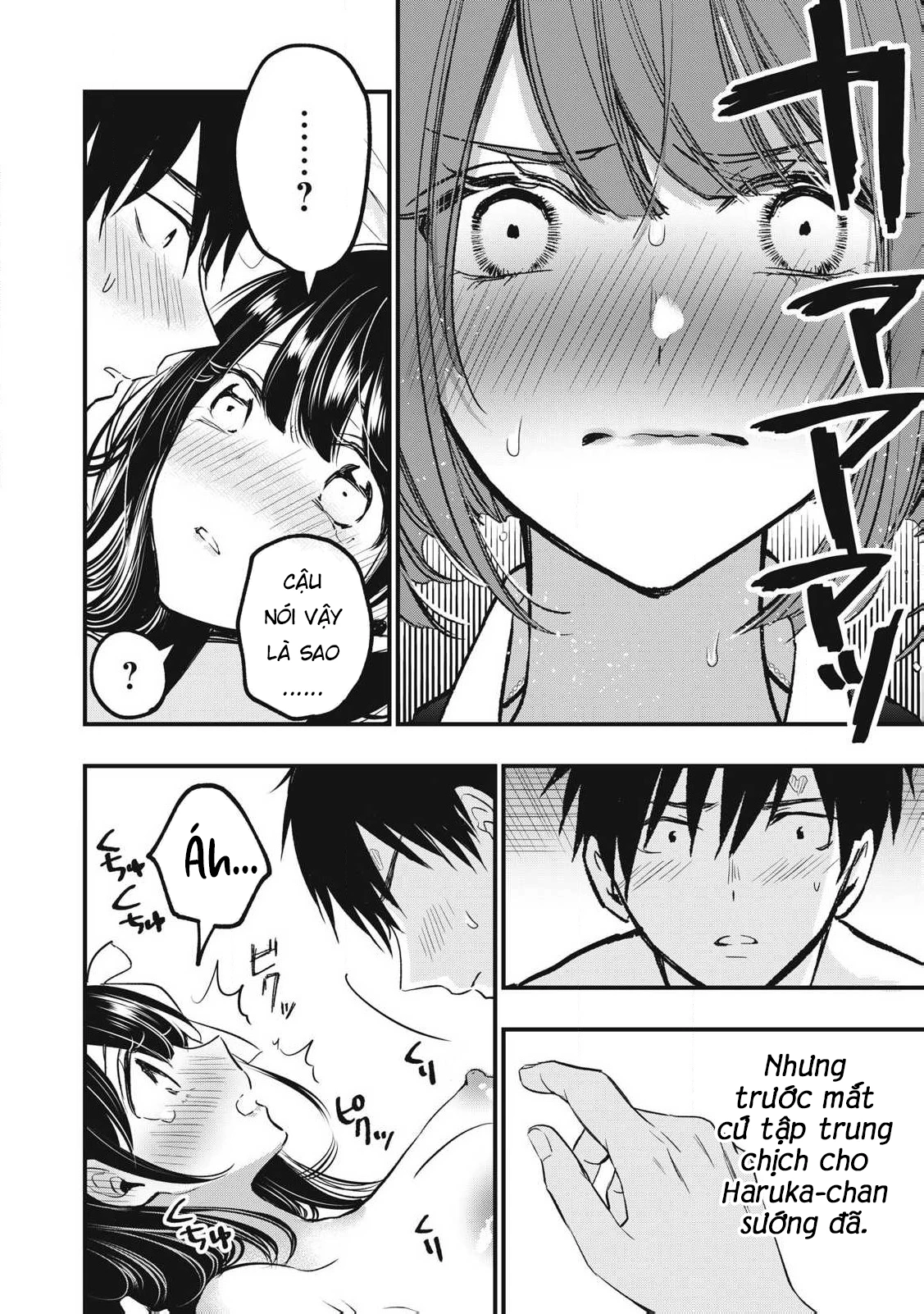 108P! ~1-nengo ni Zettai 108P Suru Hanashi~ Chapter 2 - 18