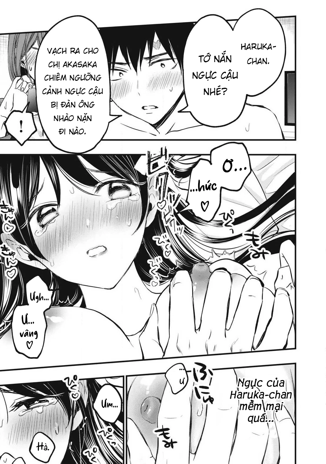 108P! ~1-nengo ni Zettai 108P Suru Hanashi~ Chapter 2 - 19