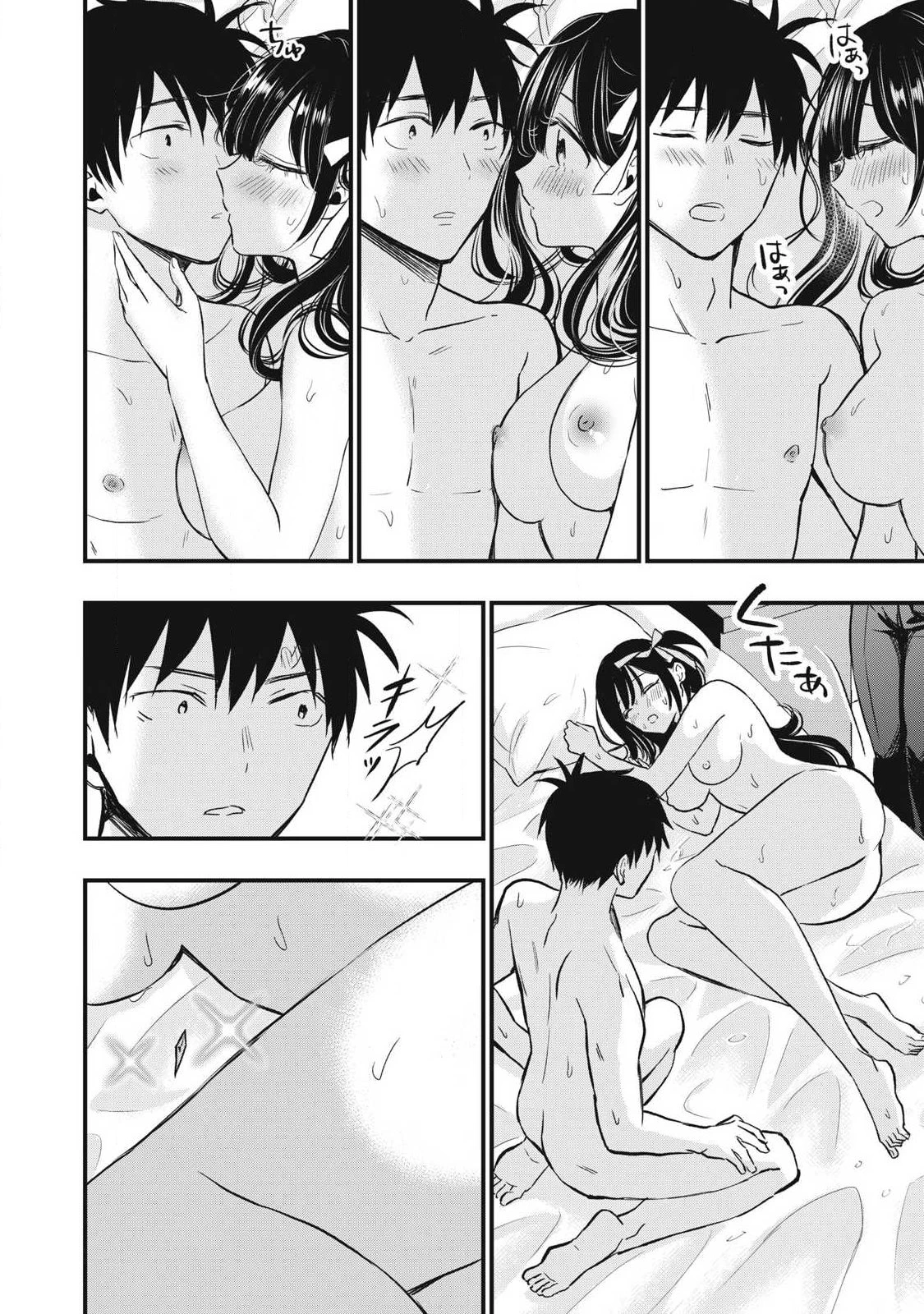 108P! ~1-nengo ni Zettai 108P Suru Hanashi~ Chapter 2 - 28