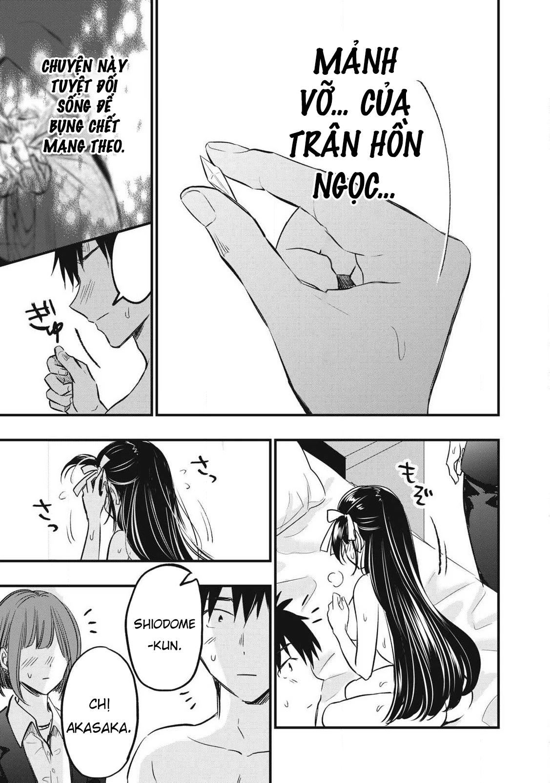 108P! ~1-nengo ni Zettai 108P Suru Hanashi~ Chapter 2 - 29