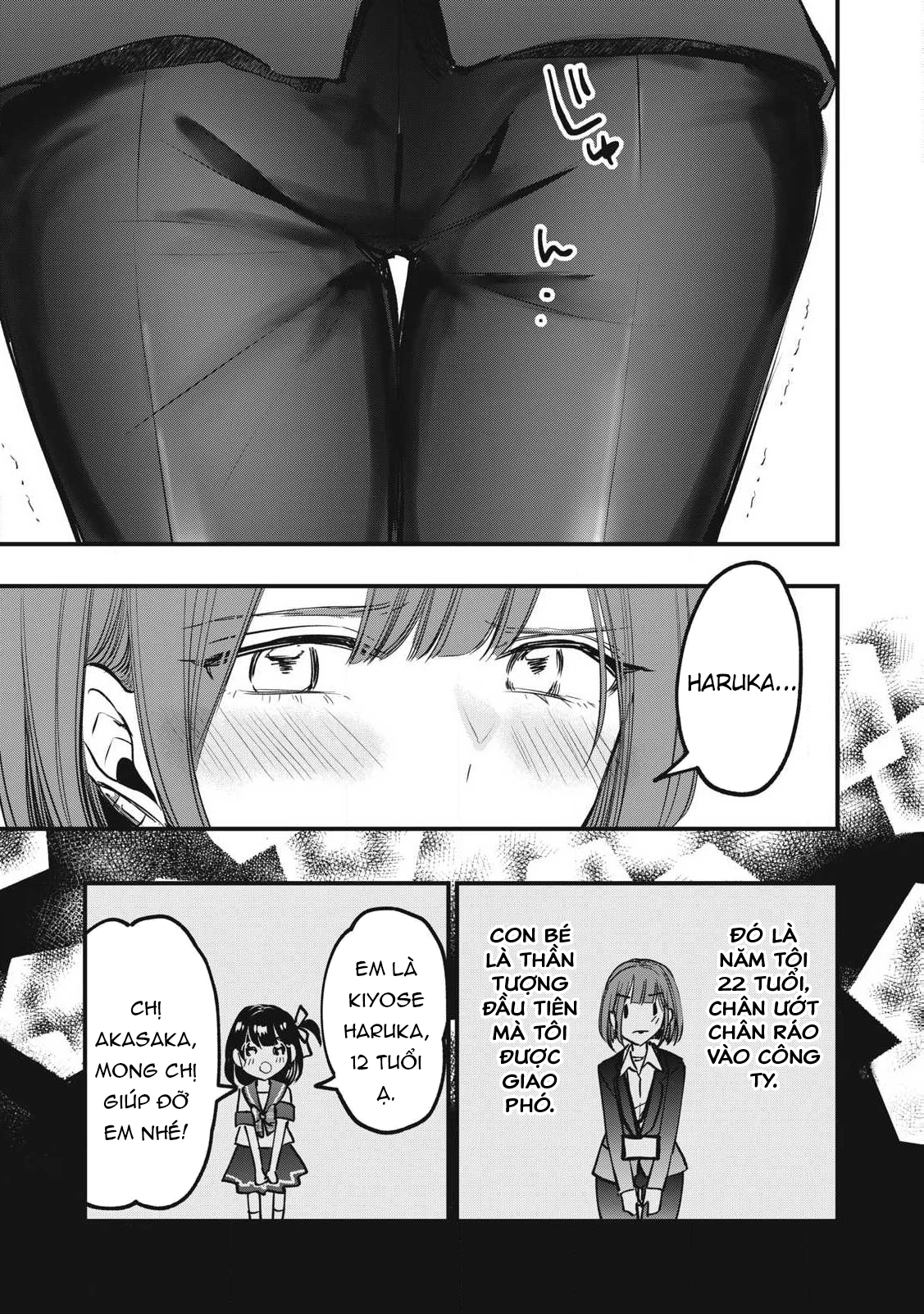 108P! ~1-nengo ni Zettai 108P Suru Hanashi~ Chapter 2 - 31