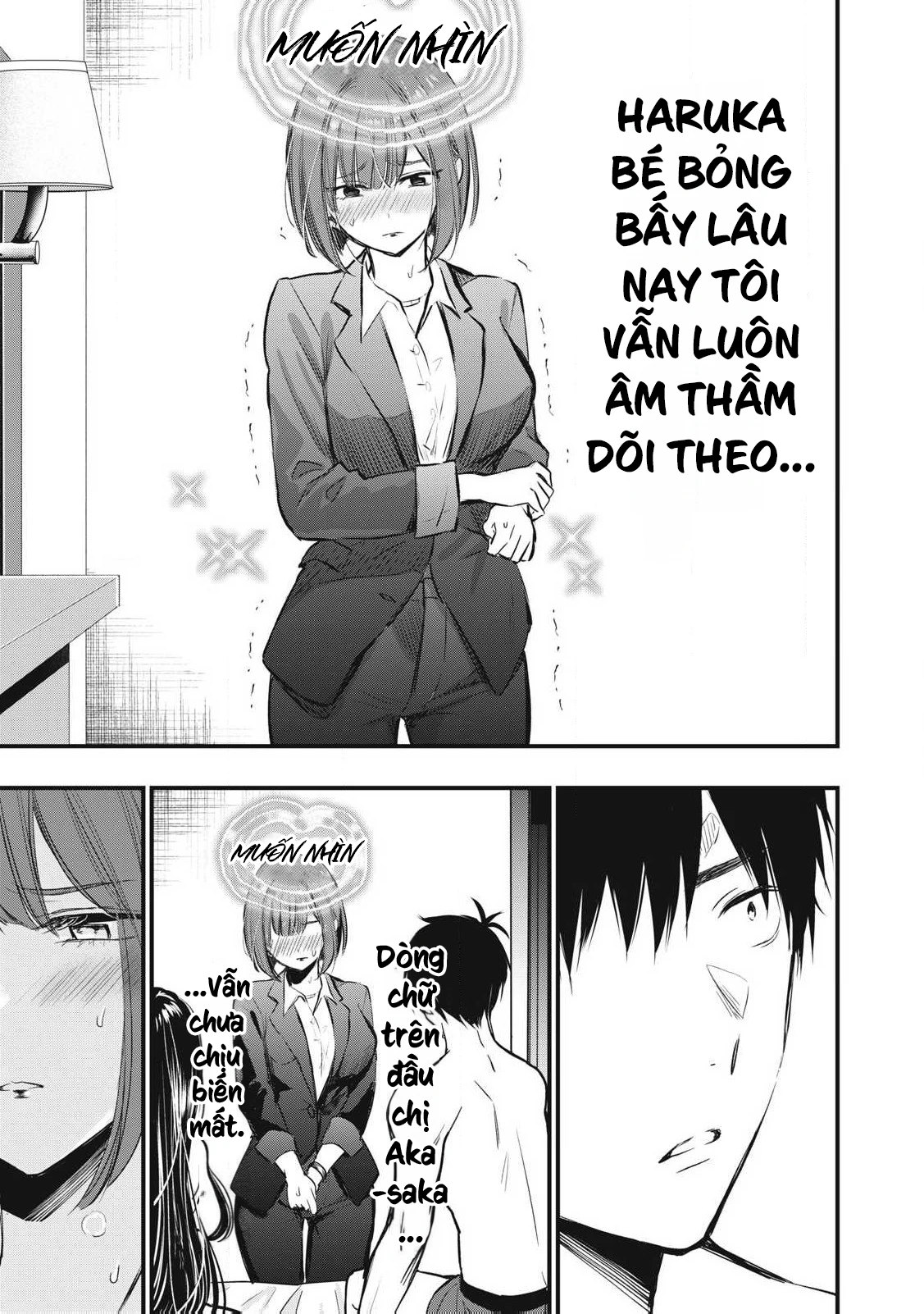 108P! ~1-nengo ni Zettai 108P Suru Hanashi~ Chapter 2 - 33