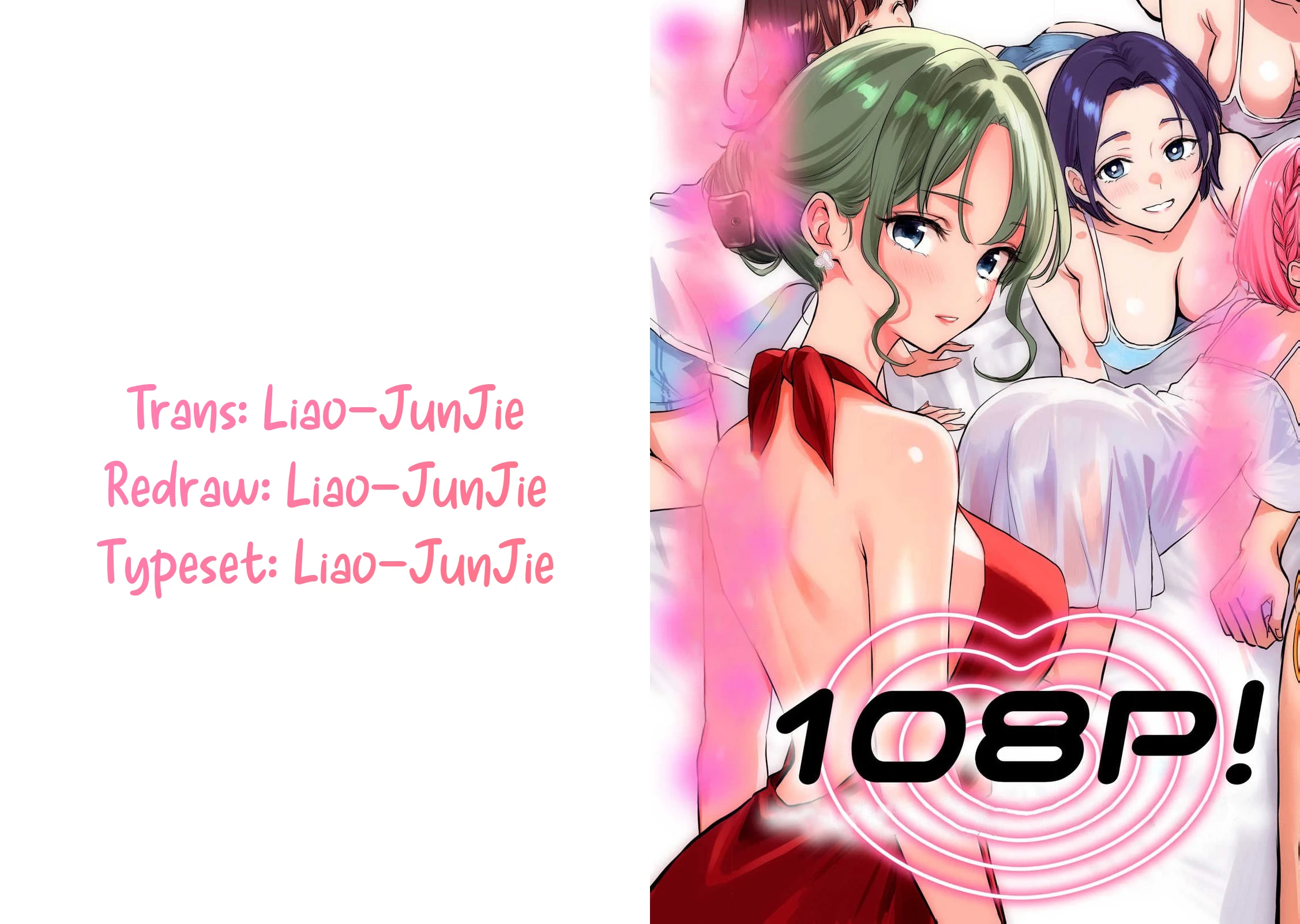 108P! ~1-nengo ni Zettai 108P Suru Hanashi~ Chapter 3 - 1
