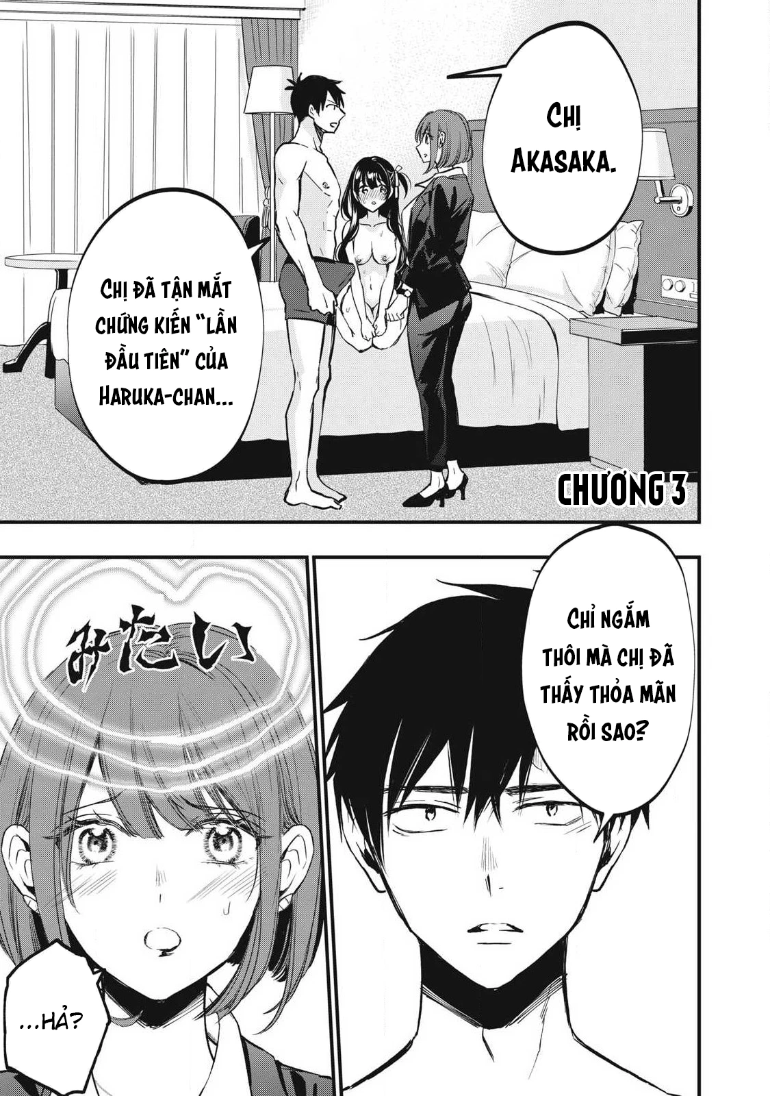 108P! ~1-nengo ni Zettai 108P Suru Hanashi~ Chapter 3 - 2